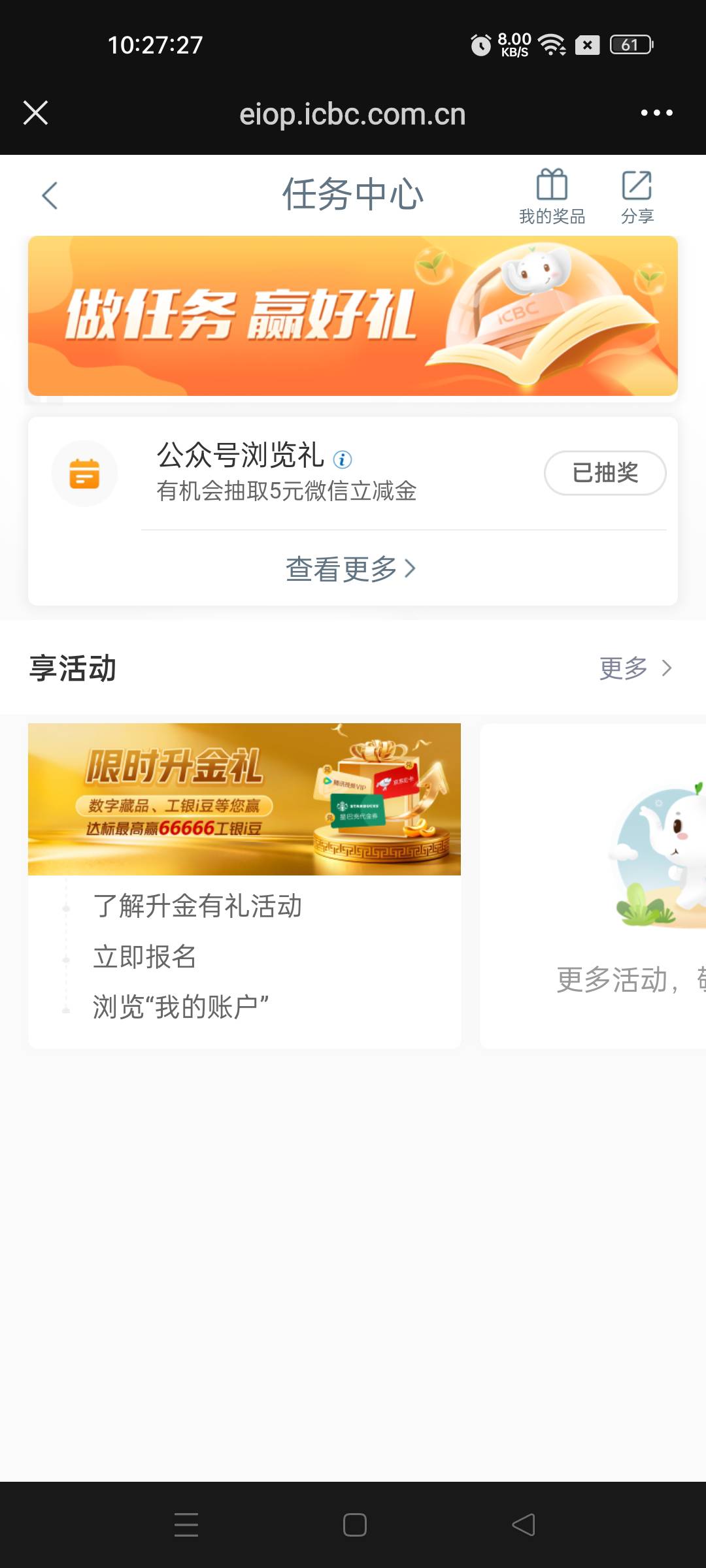 湖南企微这样的咋回事啊

78 / 作者:不发胖只发财 / 