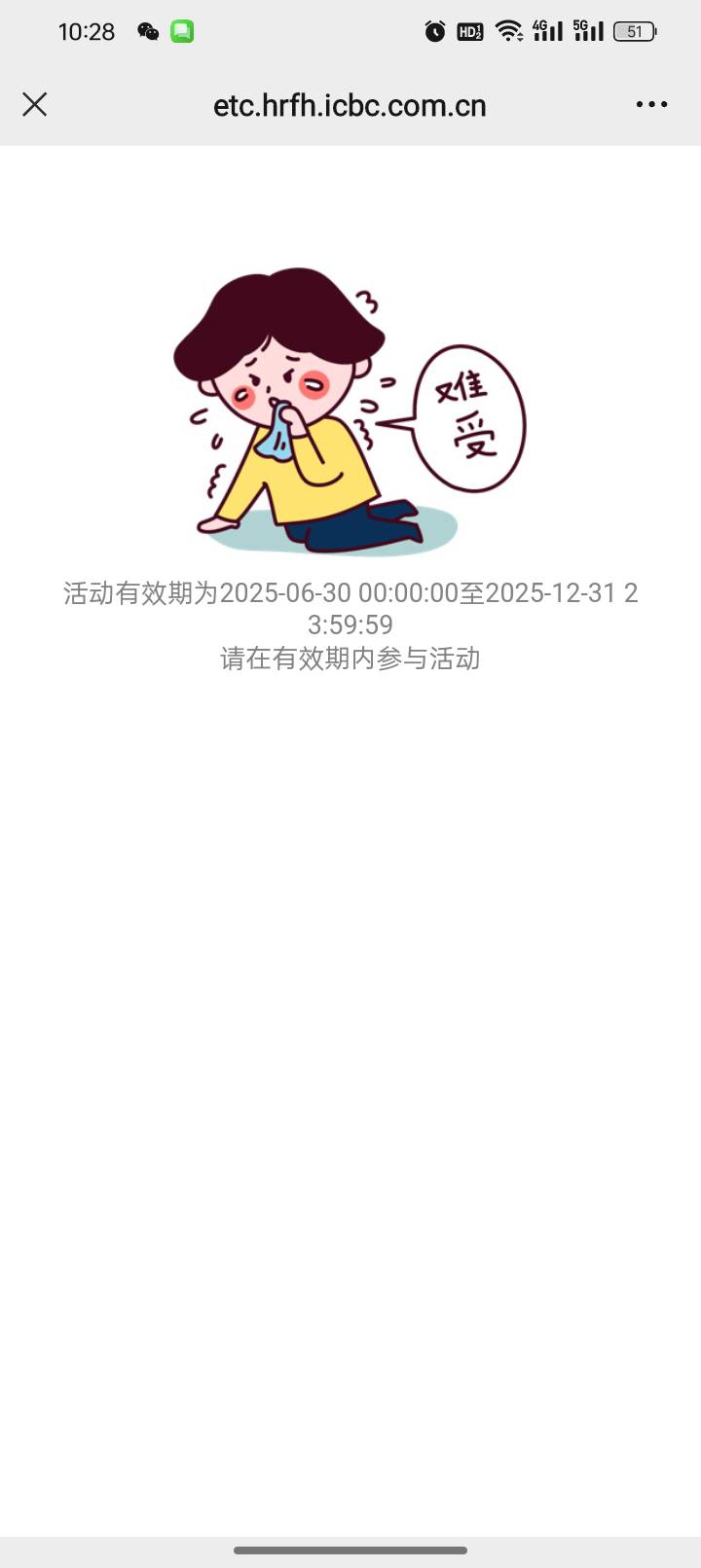 ？

13 / 作者:亳州板面、 / 