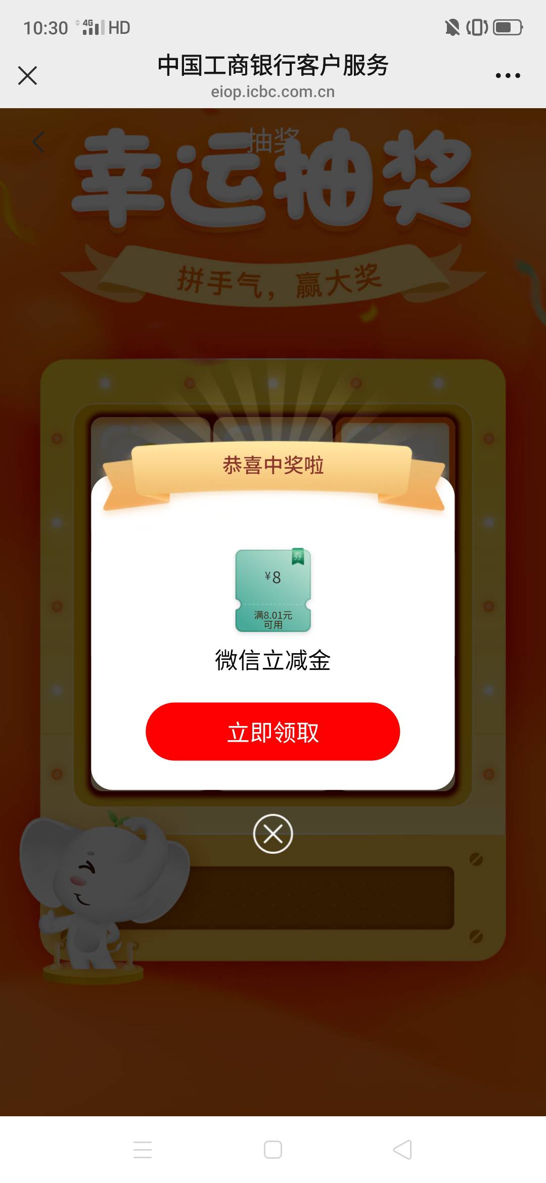 谢谢老哥，湖南低保！

9 / 作者:嗯呢喃 / 