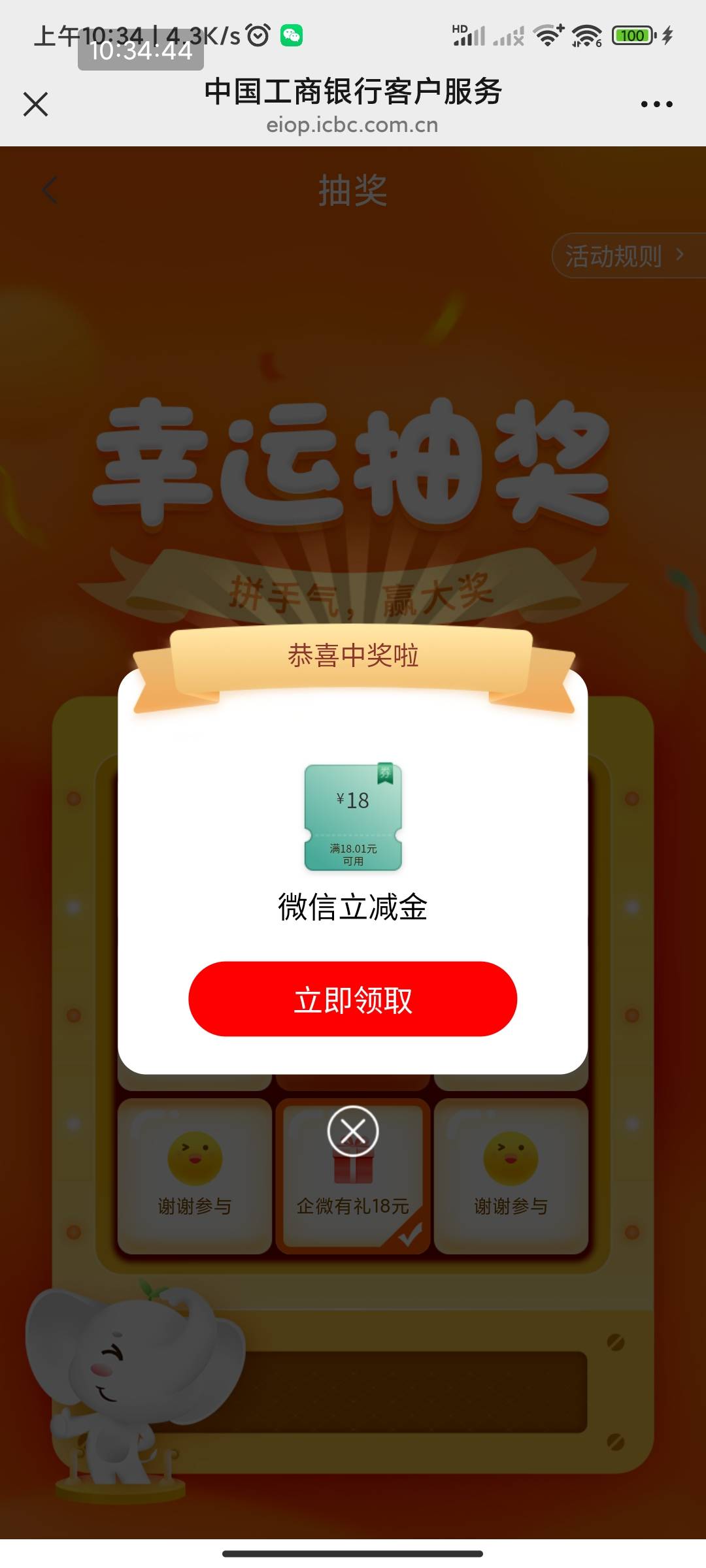 湖南中保

13 / 作者:新火试新茶 / 