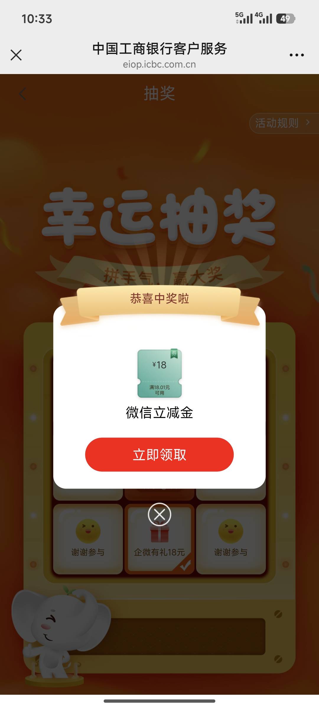 新鲜的18

91 / 作者:电脑的加不加班 / 