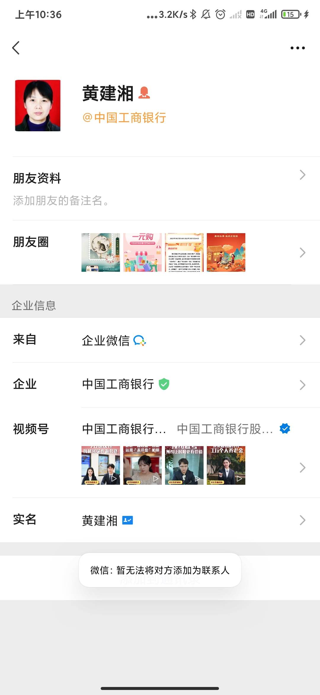 还有能加的吗？啥都赶不上，敲你哇的


5 / 作者:萧吹雪 / 