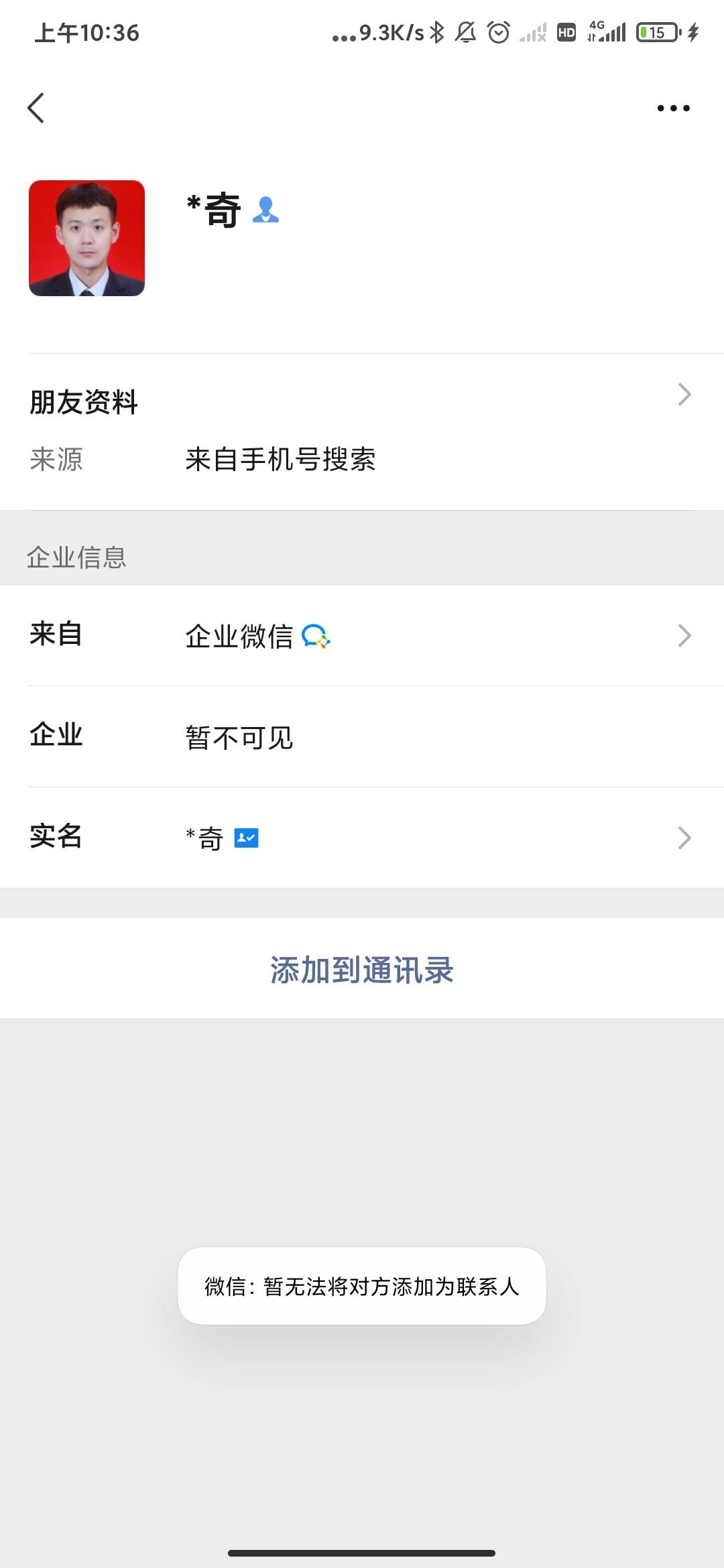 还有能加的吗？啥都赶不上，敲你哇的


24 / 作者:萧吹雪 / 