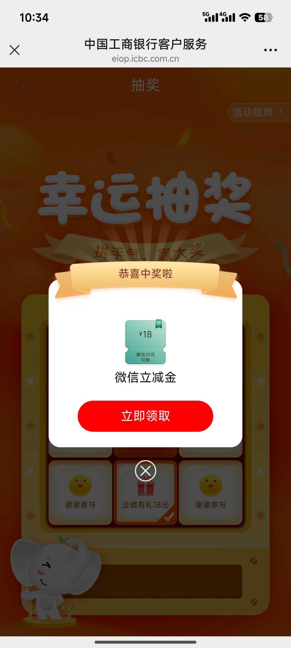 感谢老哥发的链接中两18+一个8

43 / 作者:30号 / 