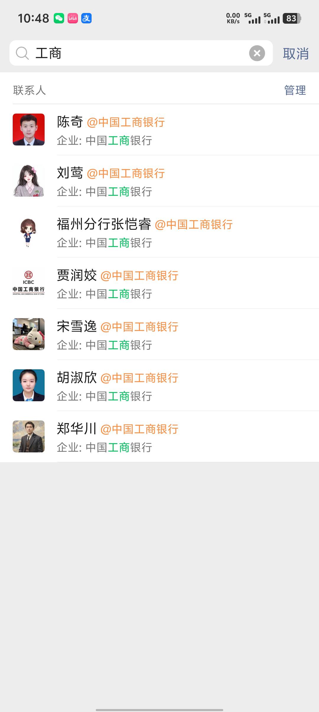 哪个是湖南的？

5 / 作者:你吗拉个巴子 / 