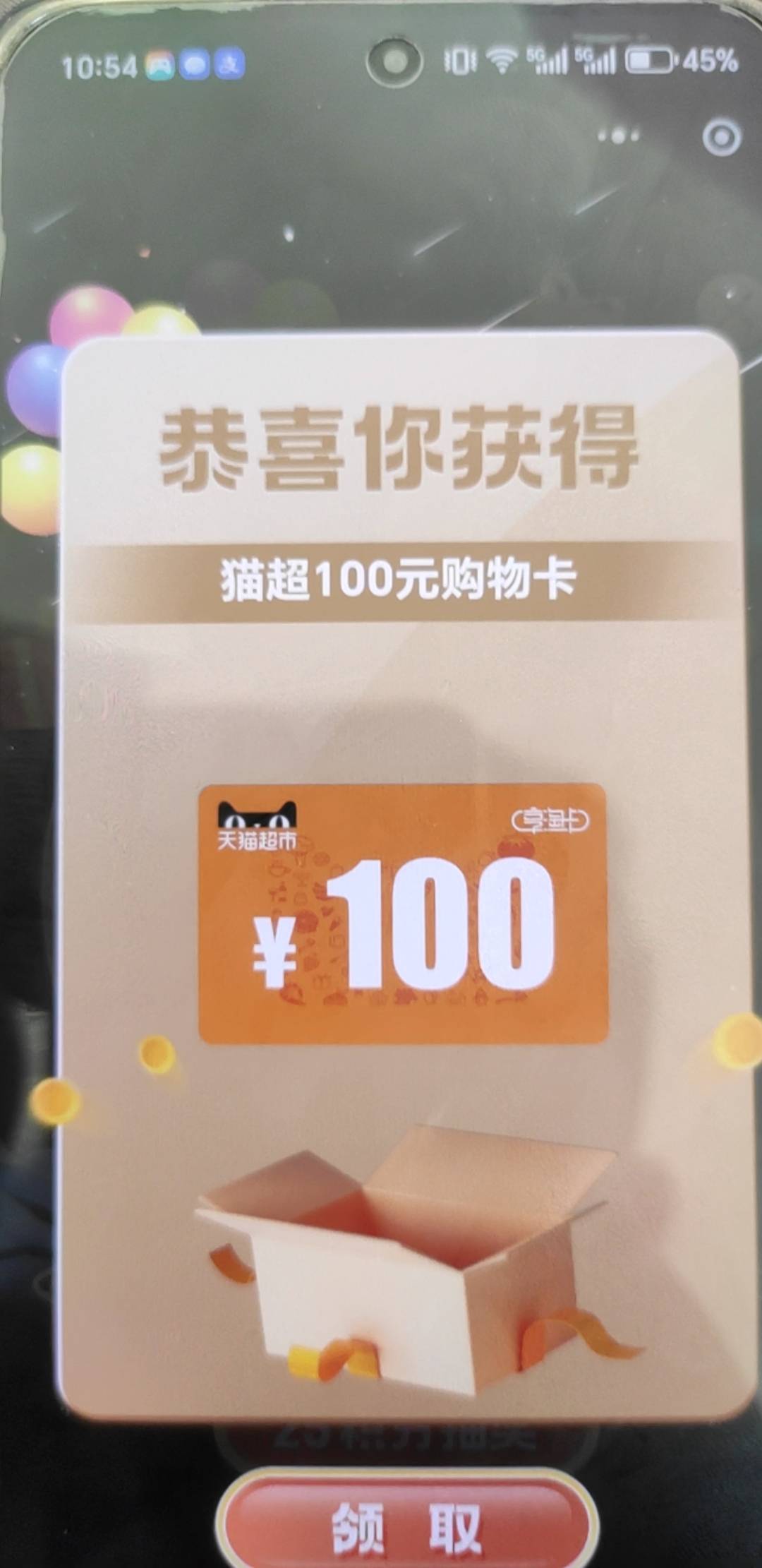 还真有点水，一发就中

12 / 作者:蜡笔小新玩卡农 / 