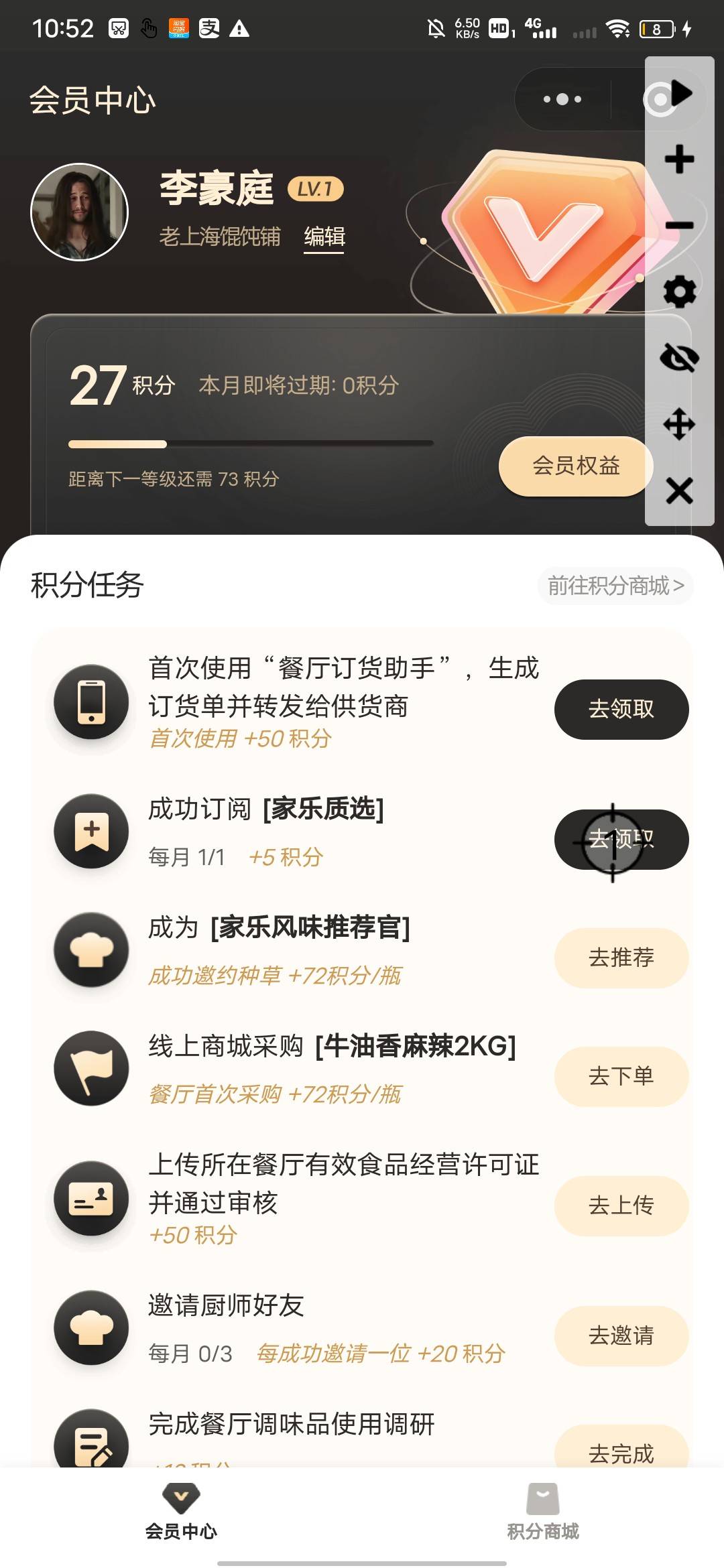 家乐被老哥们冲卡了可以卡积分


64 / 作者:大鸟好梆硬 / 