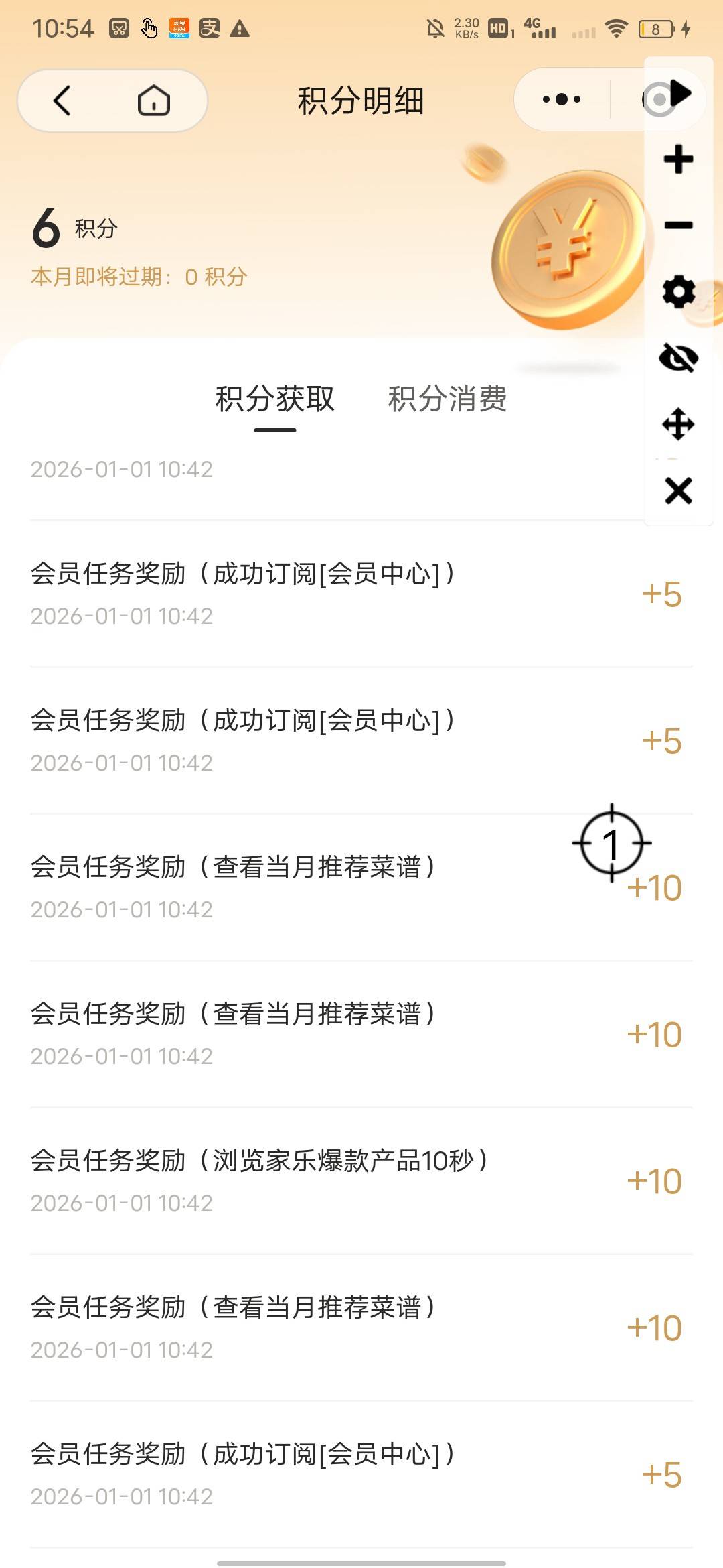 家乐被老哥们冲卡了可以卡积分


12 / 作者:大鸟好梆硬 / 