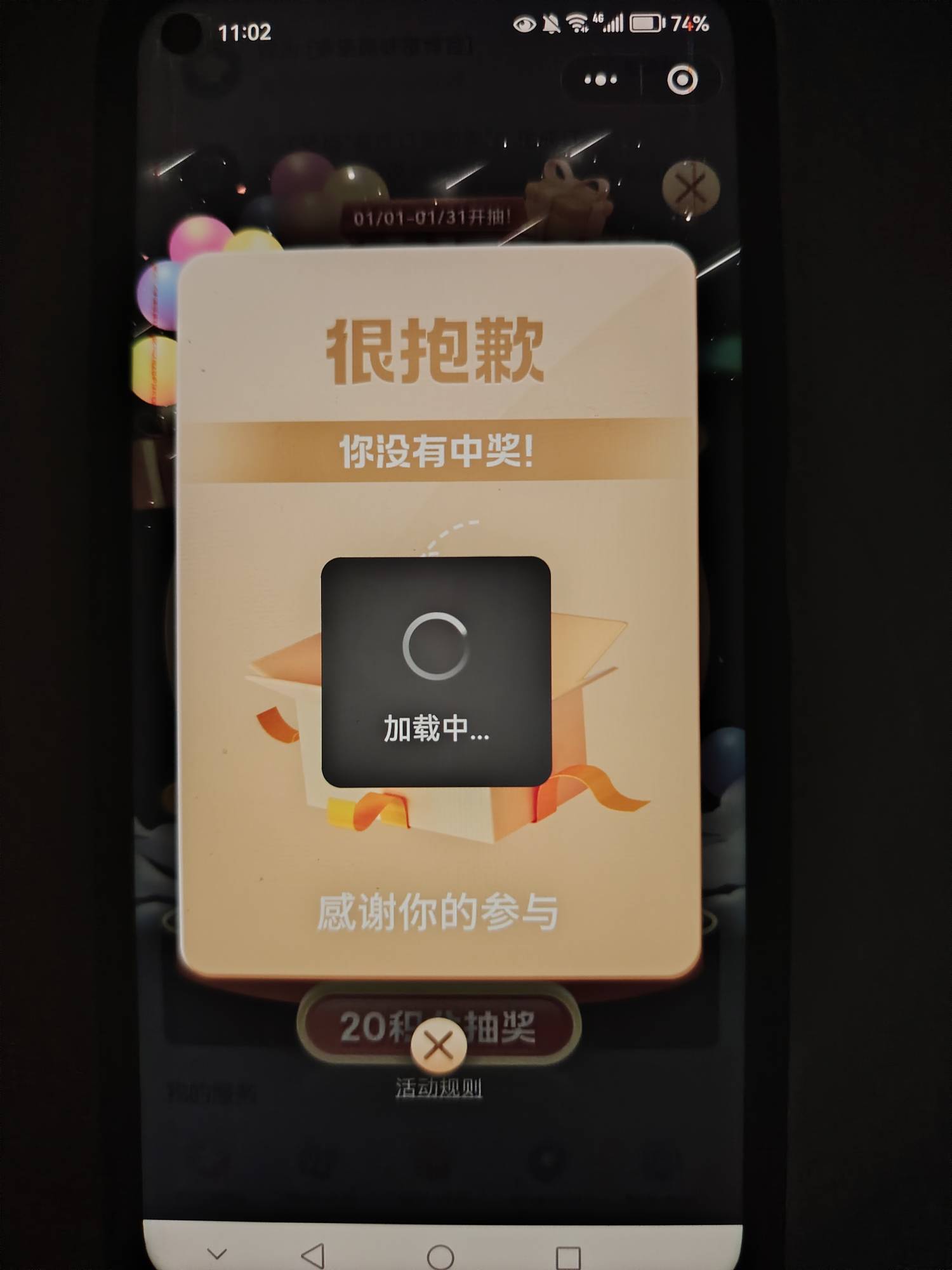 全部是谢谢？你们动不动就中8张10张？？？？？？？？都是忽悠人的吧

89 / 作者:迈巴赫S680车主 / 