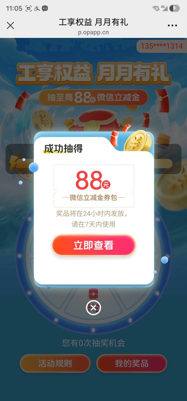 我去 广州工行速度


57 / 作者:框框嗯造 / 