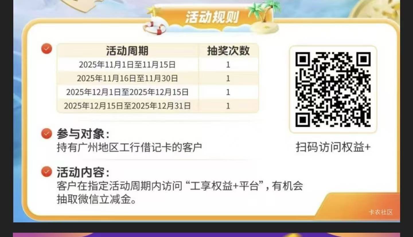 我去 广州工行速度


40 / 作者:框框嗯造 / 