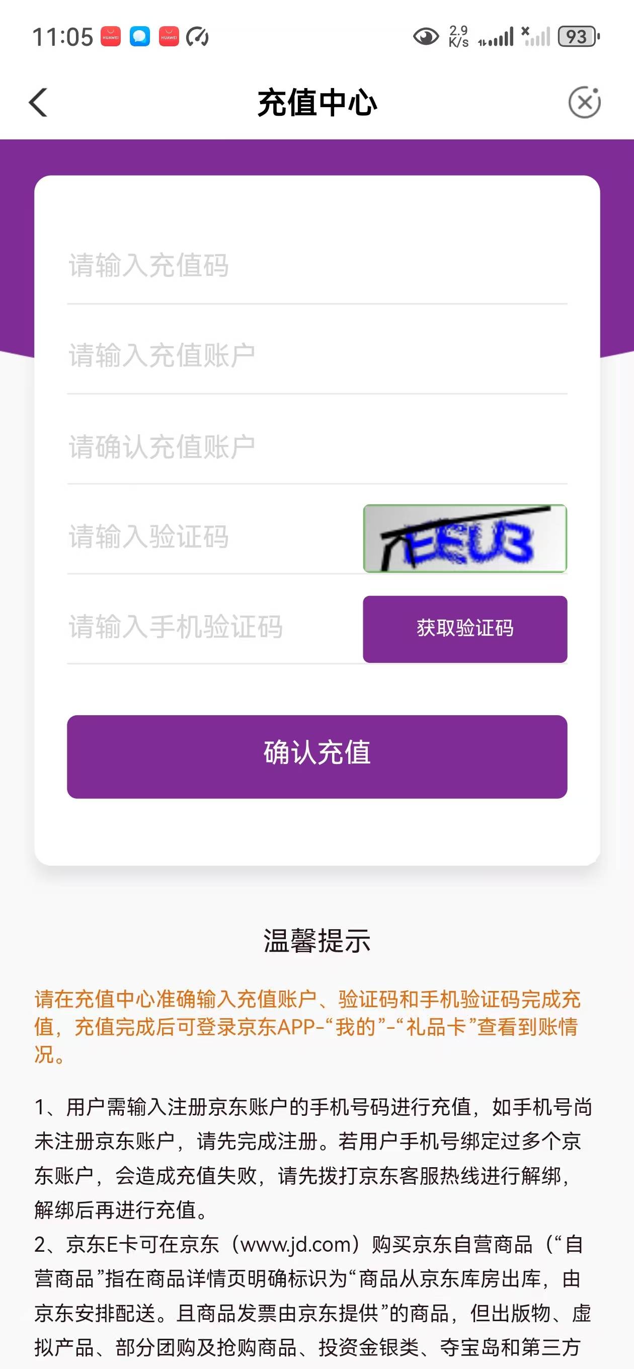 农行小豆，京东e卡，5，10的上架了，速度冲


38 / 作者:王者荣耀www / 