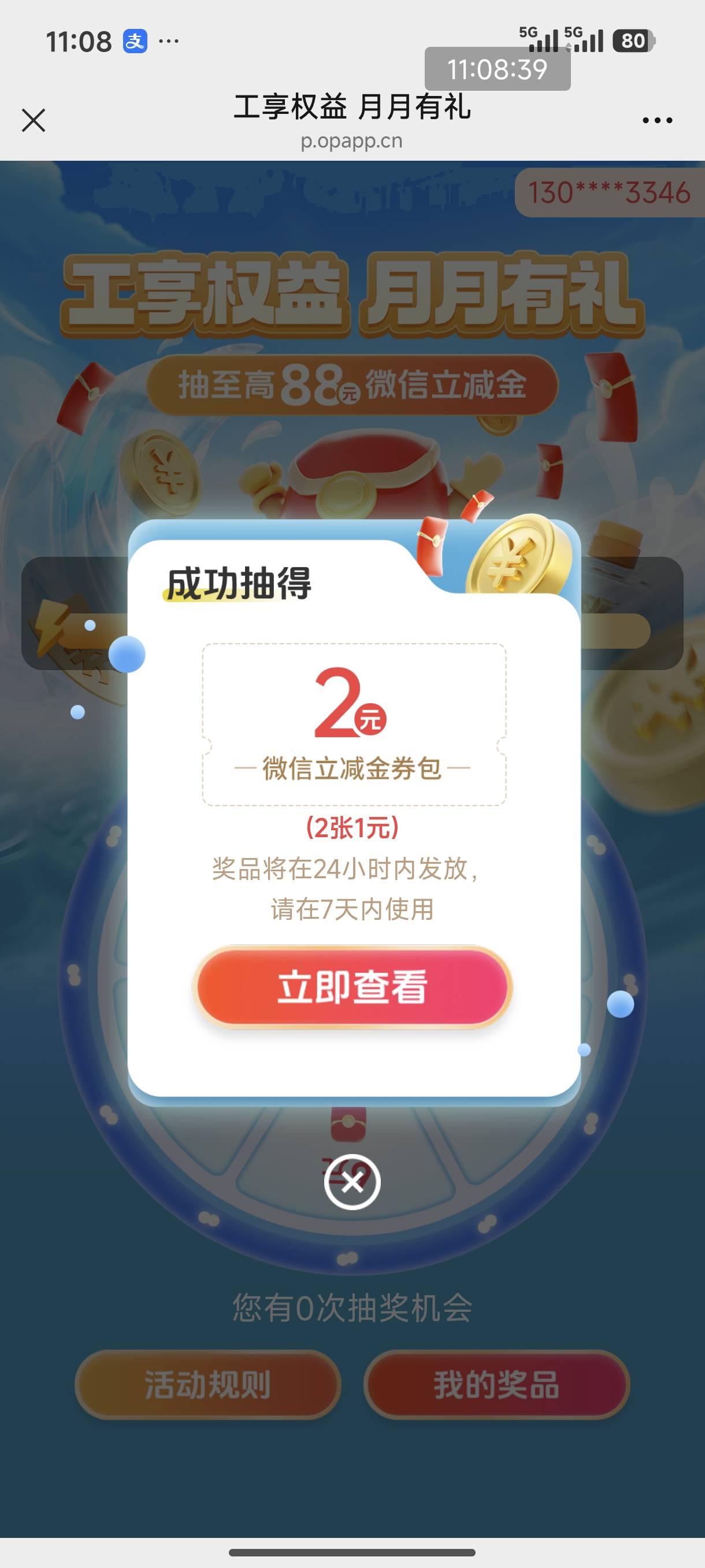 我去 广州工行速度


100 / 作者:ni大爹 / 