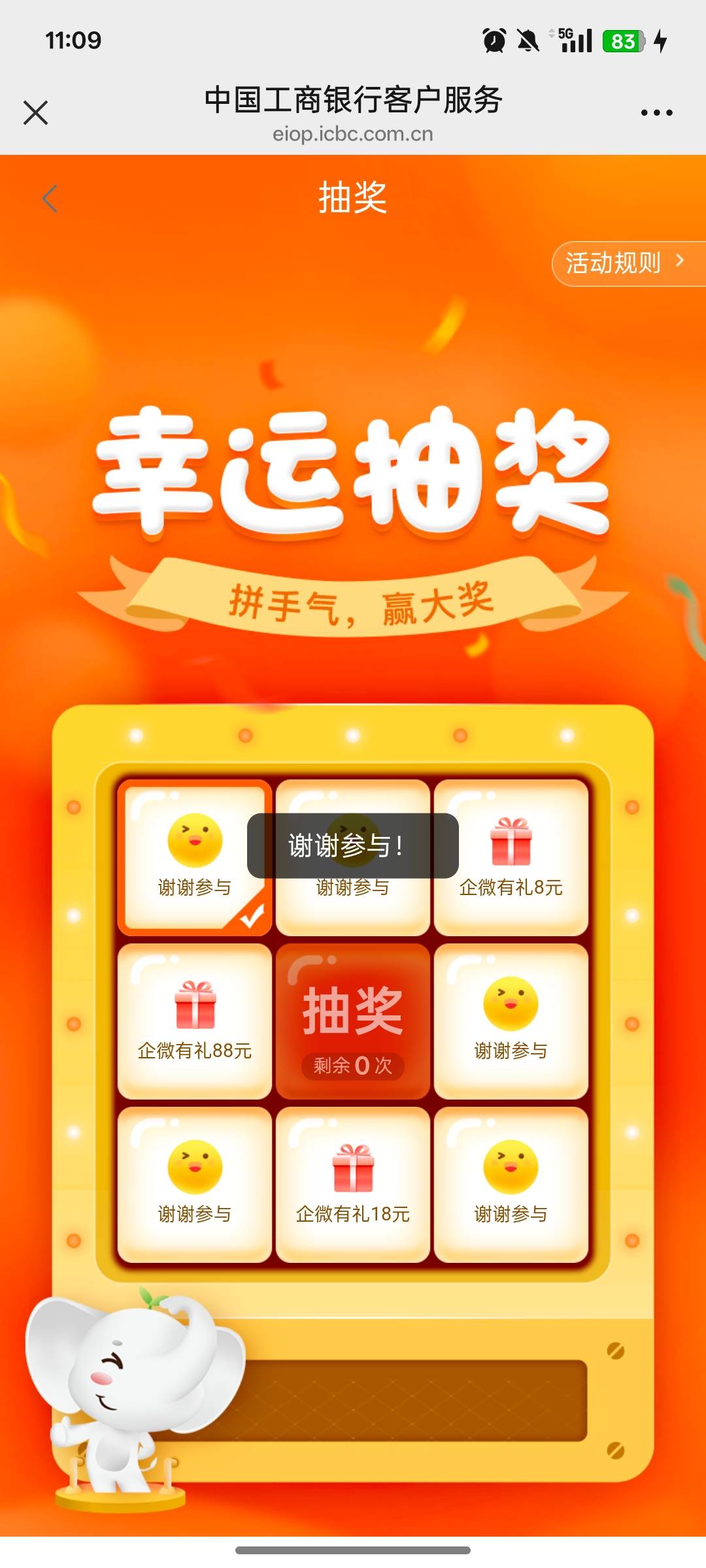 沃日

96 / 作者:尛•牛•氓 / 