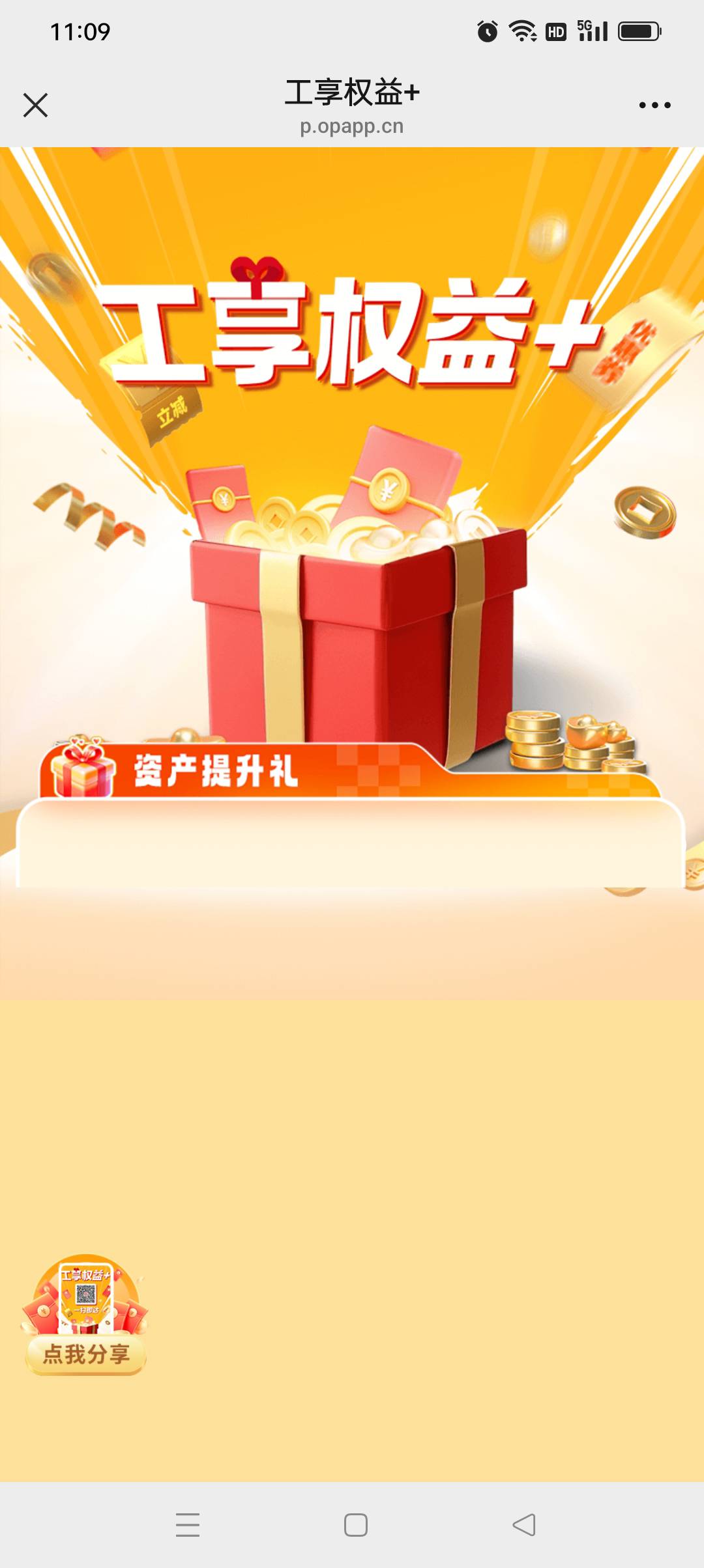 广州工行要定位吗？

27 / 作者:yz爱你 / 