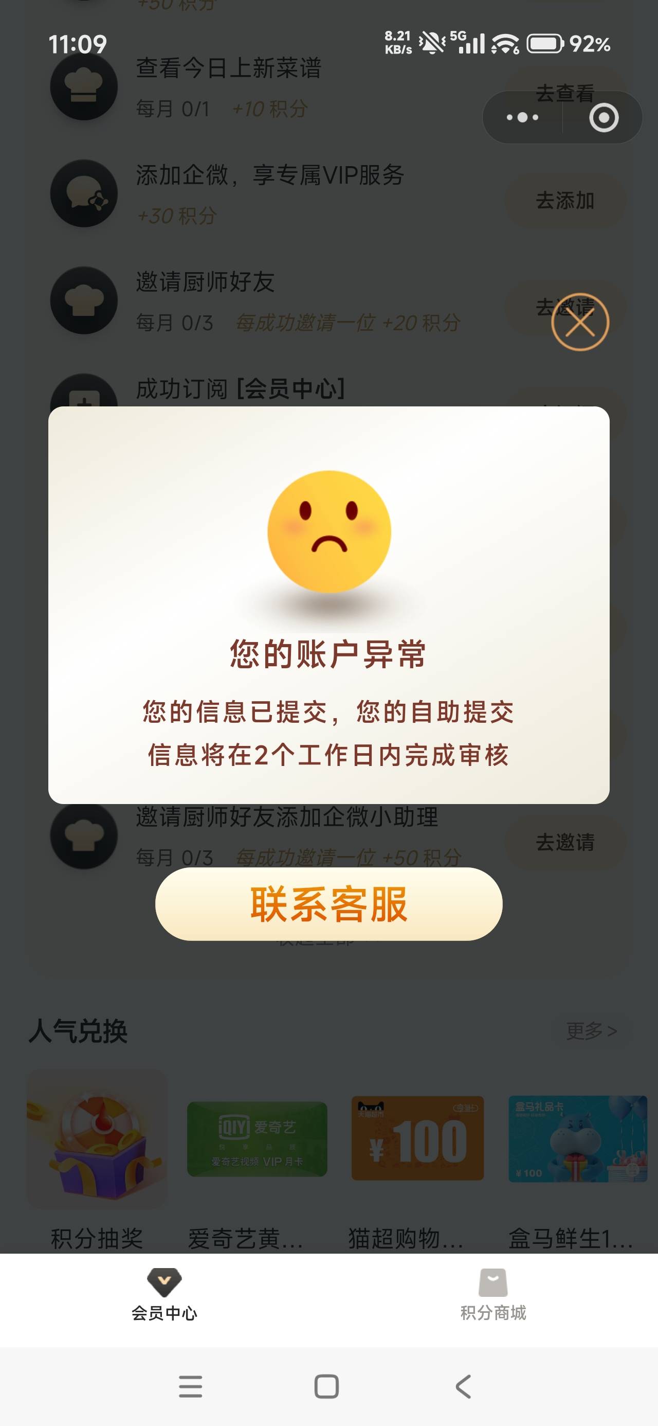 发财，100张中了  快冲

74 / 作者:真老哥就是厉害 / 