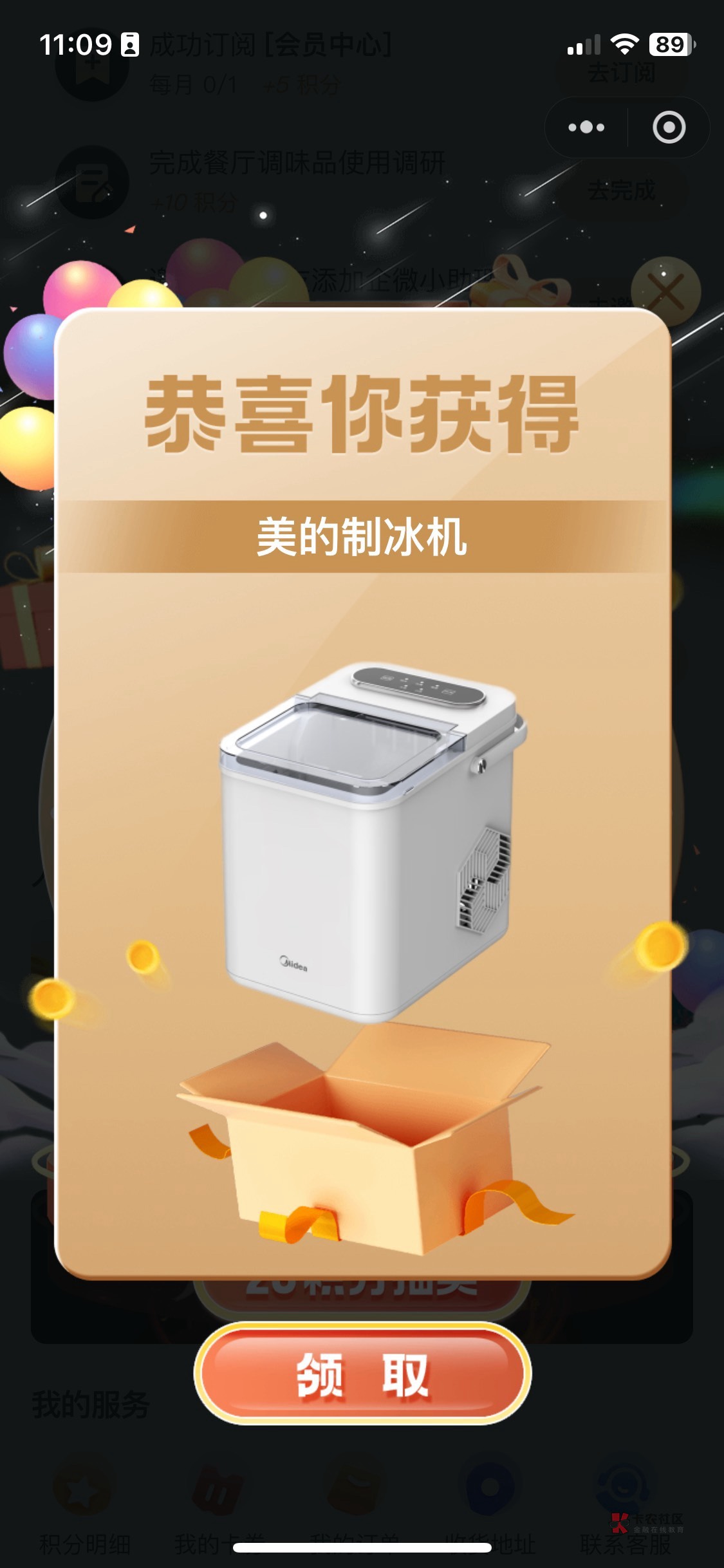 这个有老哥要吗

12 / 作者:没时间申请 / 