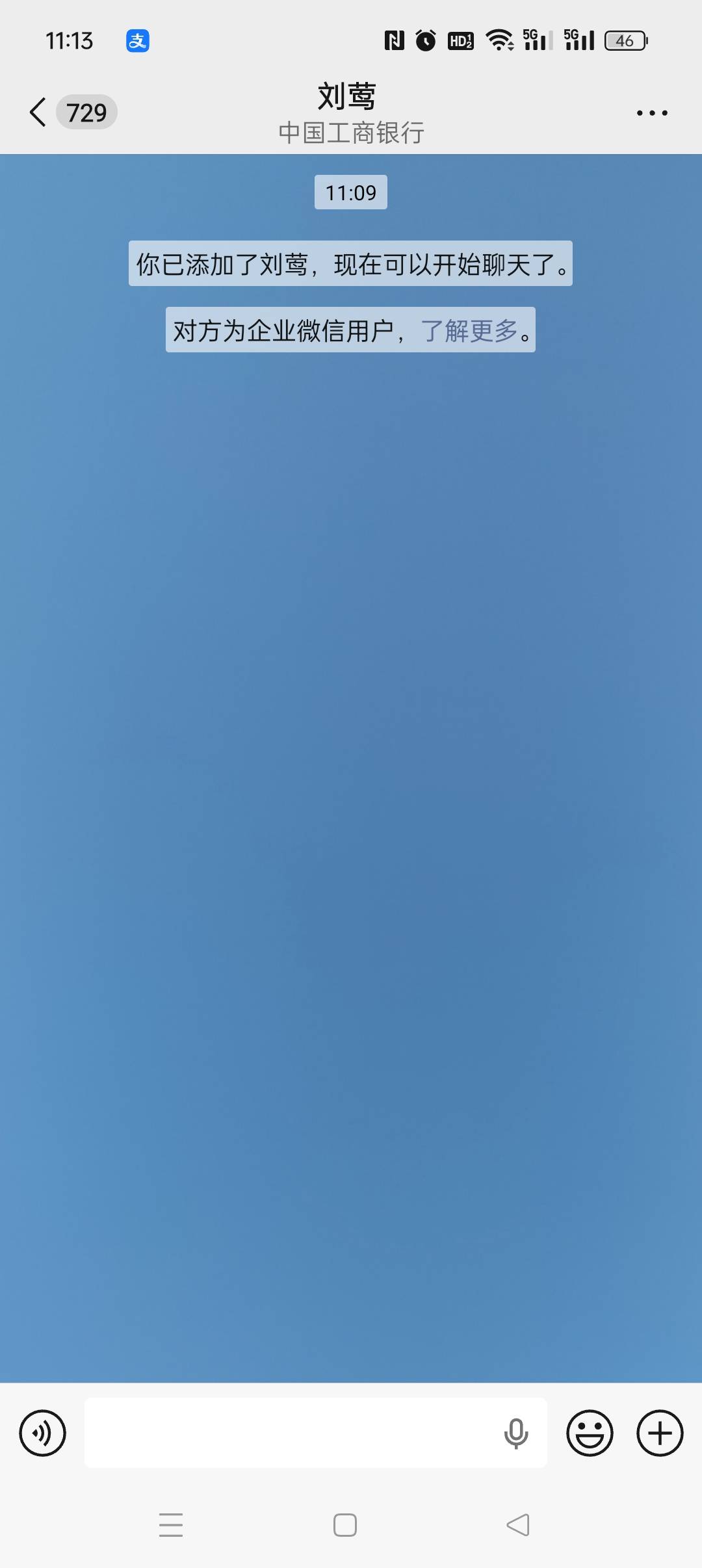 湖南加了企v，走老哥们发的链接进去什么都没有，啥情况


81 / 作者:五指袜 / 