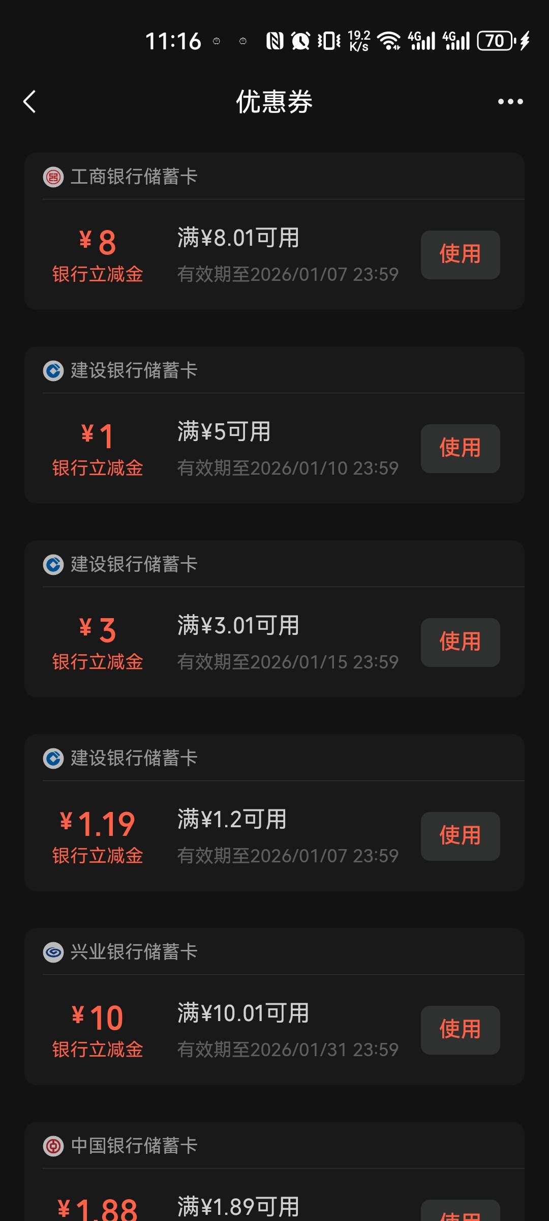 感谢老哥，低保8


57 / 作者:重盛安 / 