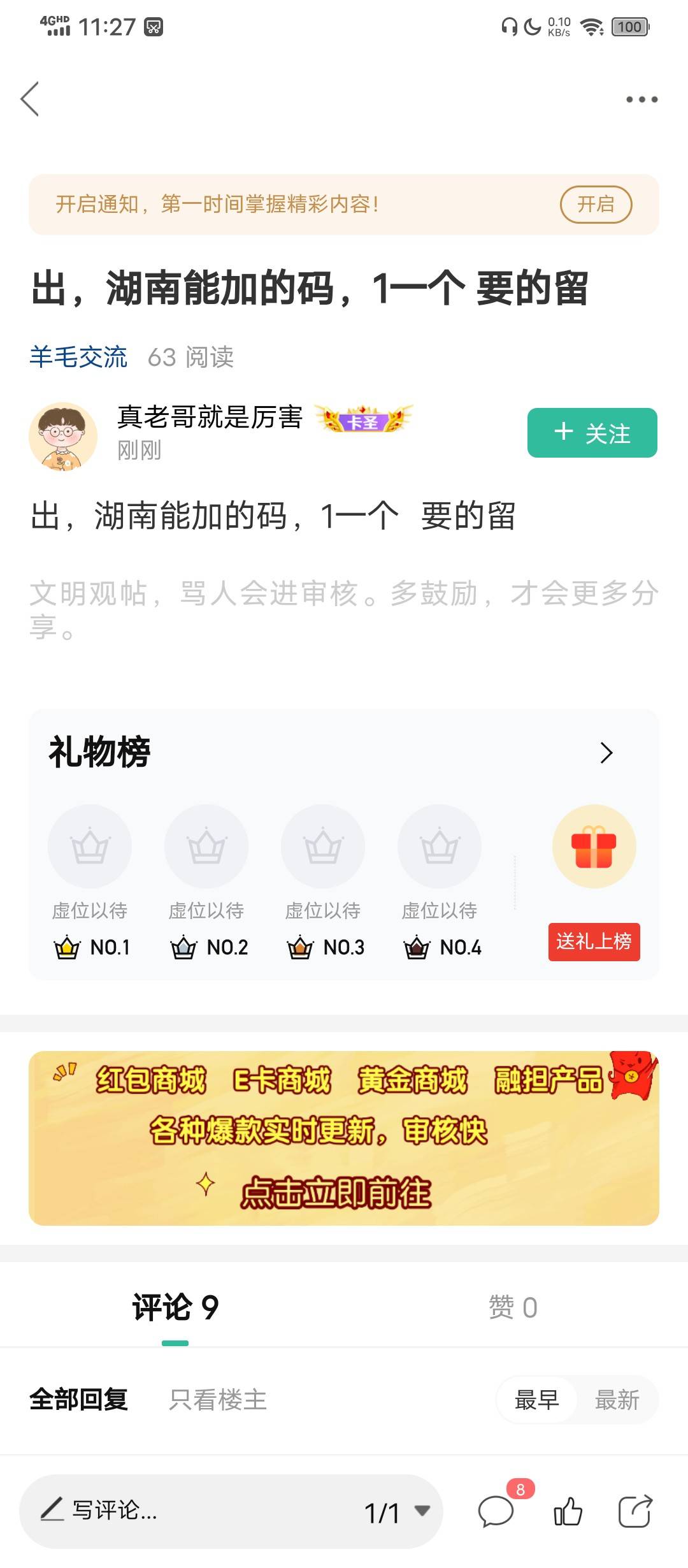 一个纯粹的 砸 碎

78 / 作者:塔尼亚75 / 