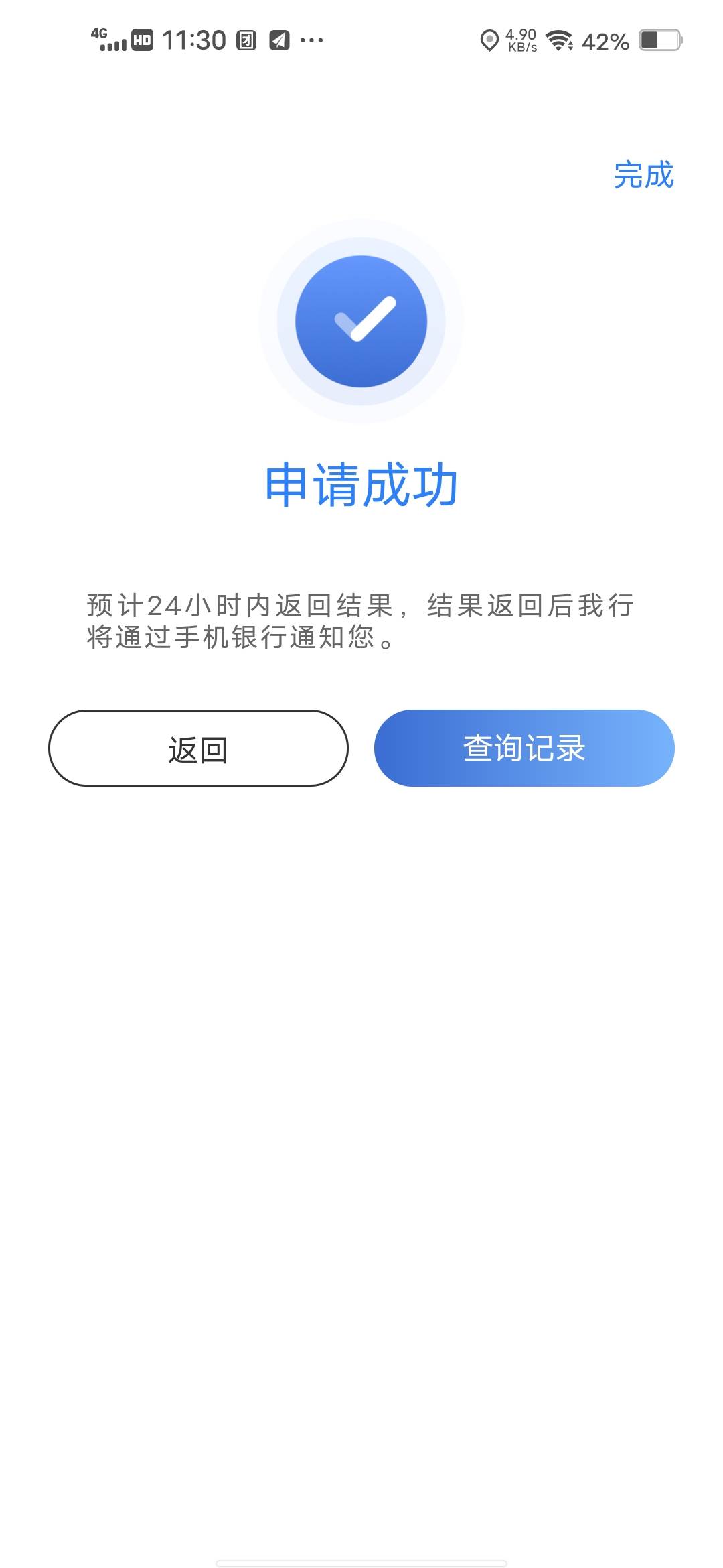 应该变白了吧

37 / 作者:挂壁哥 / 