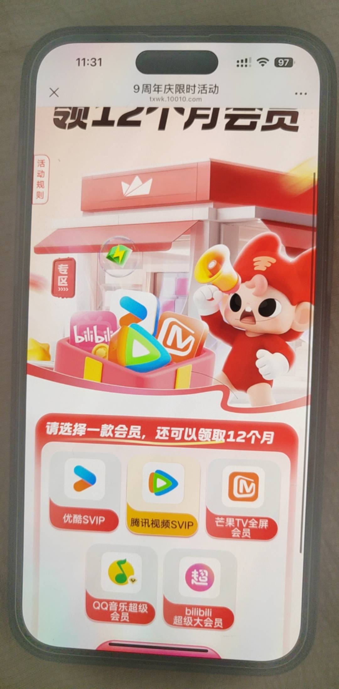 我去 可以领了。感谢老哥们

65 / 作者:野王再就业 / 