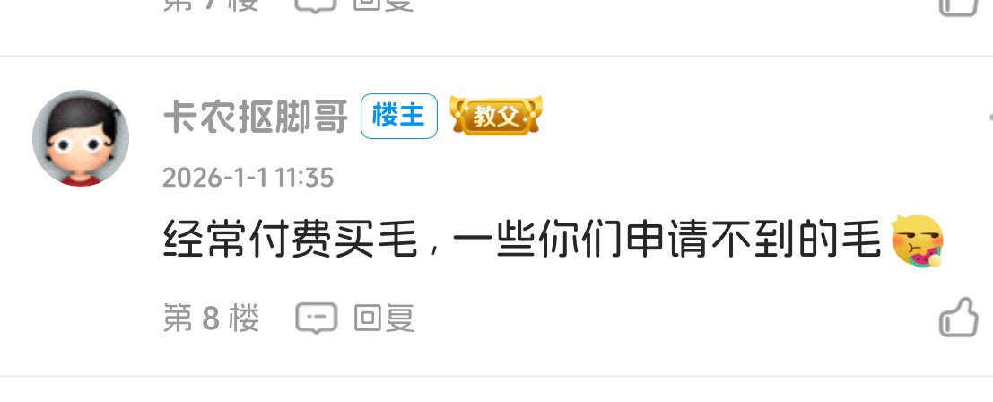 我看你长得像毛

73 / 作者:不知明的靓仔 / 