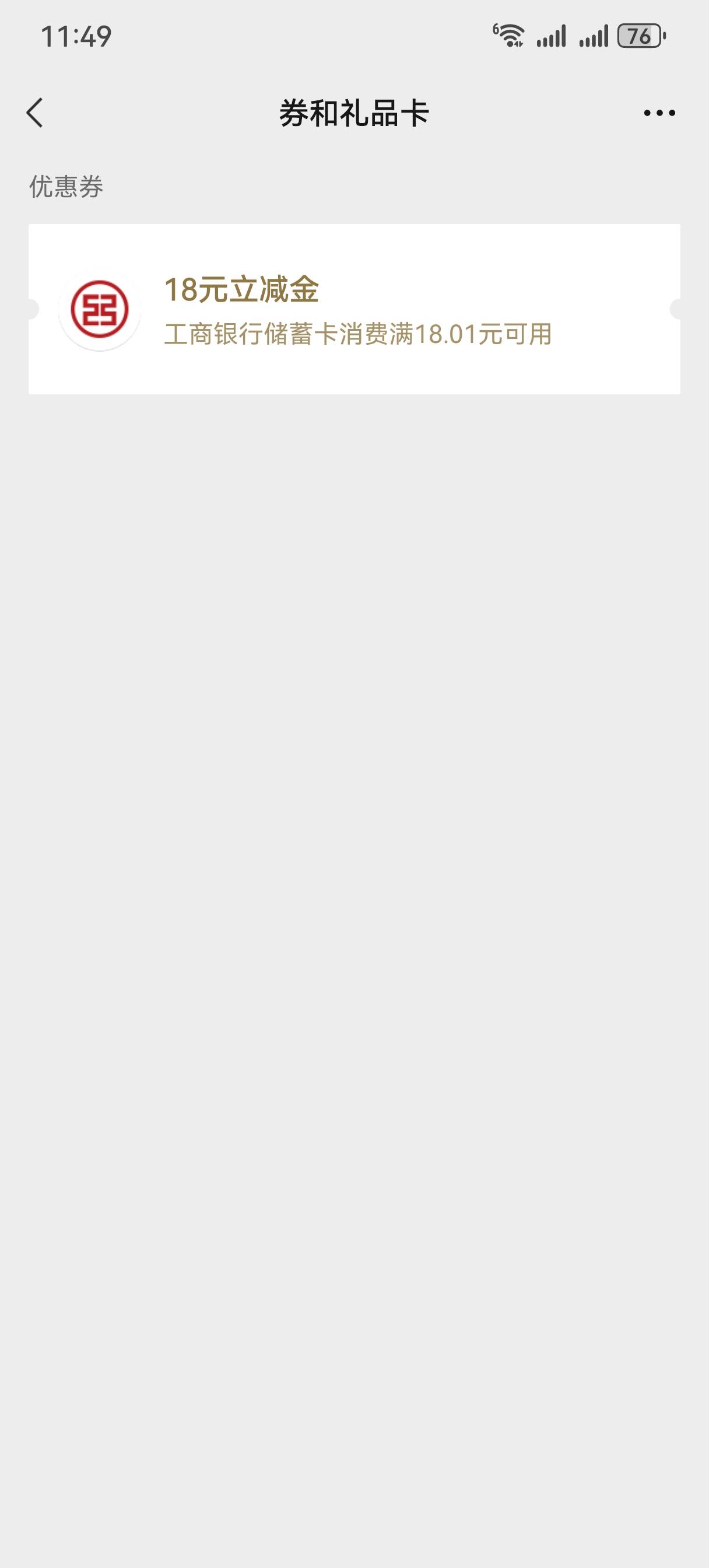 拿下，2户毕业，一户8一户18

81 / 作者:情绪冷淡且暴躁 / 