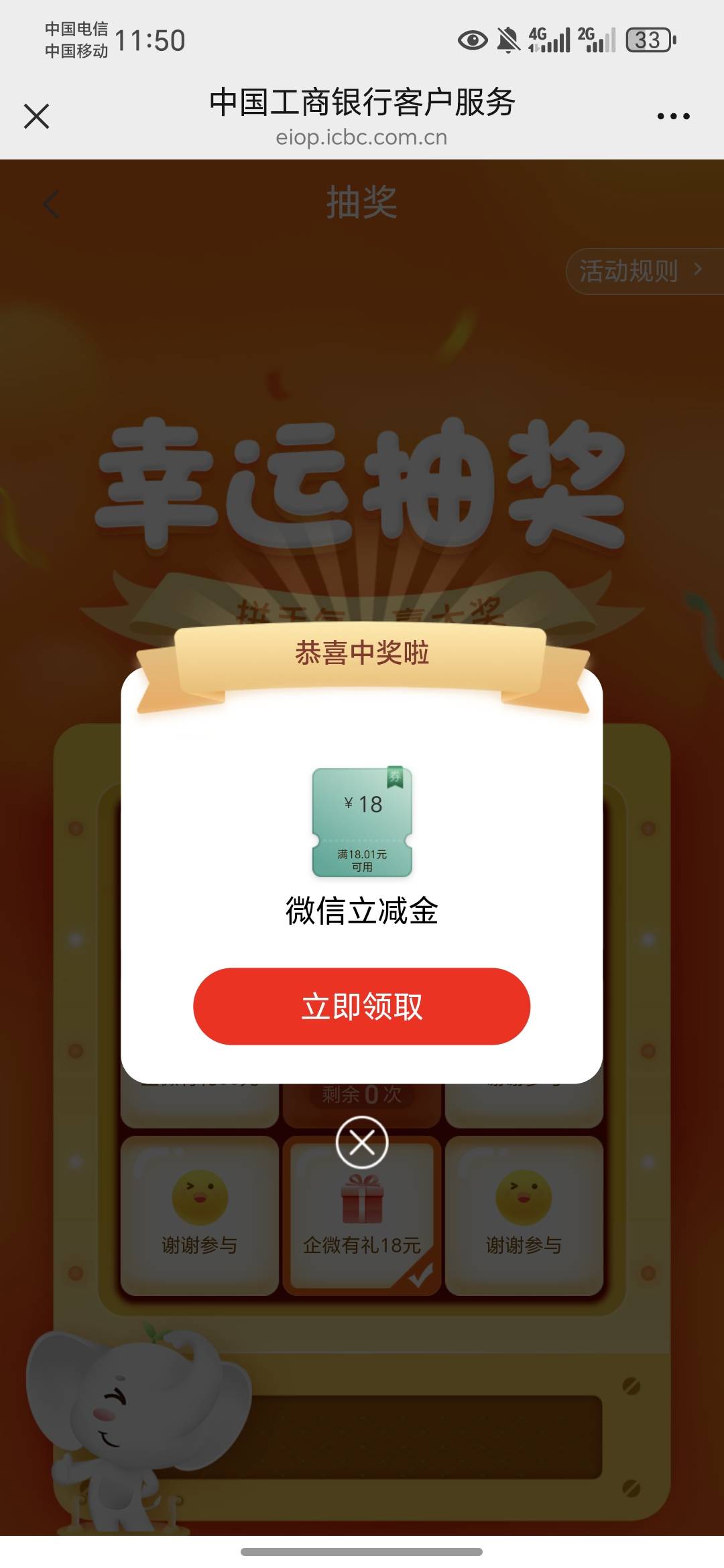 湖南给你们路径，别谢我

53 / 作者:澳村还我奔驰E / 