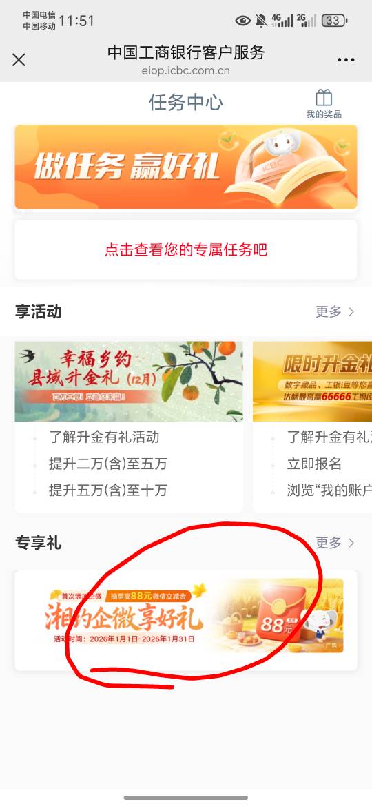 湖南给你们路径，别谢我

56 / 作者:澳村还我奔驰E / 