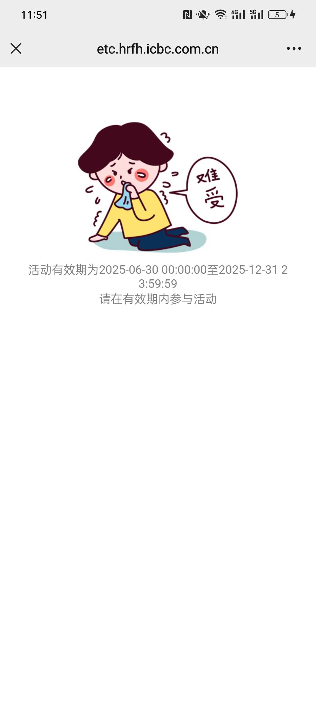 湖南企微速度 不要钱

85 / 作者:含家产 / 