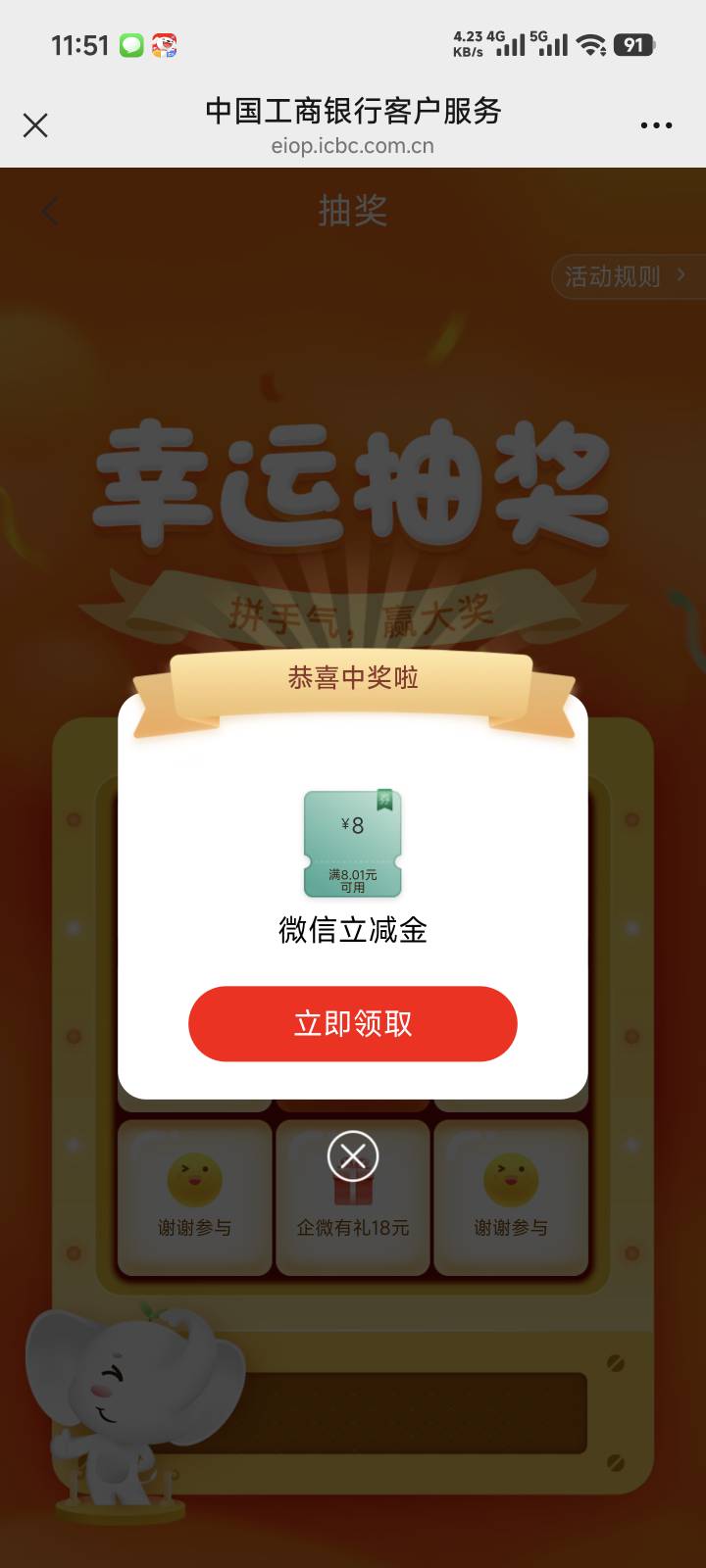 感谢老哥加上了 低保

79 / 作者:　晟 / 