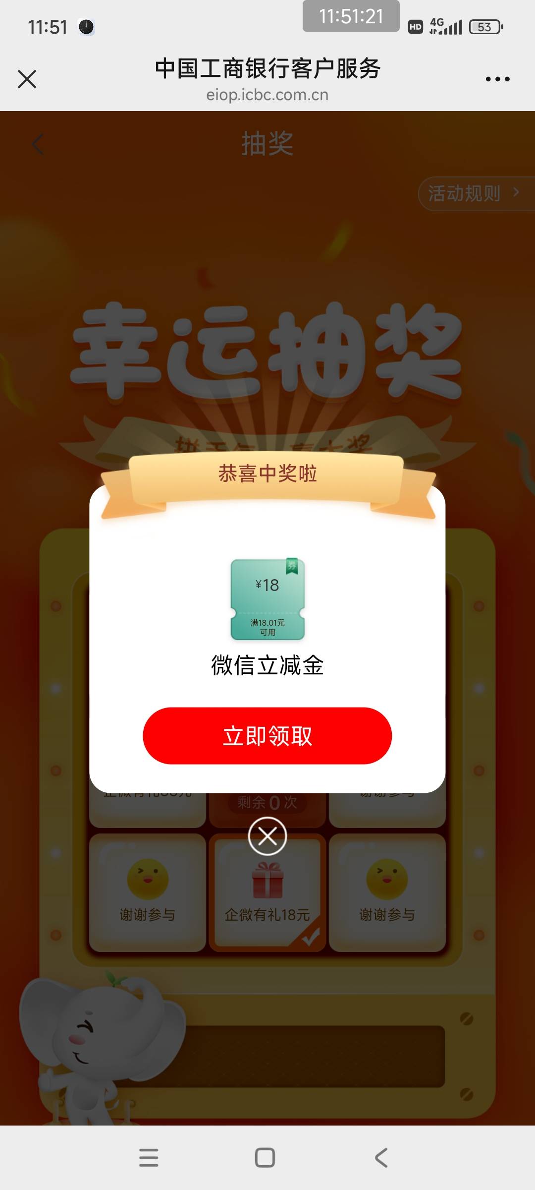 感谢老哥发的湖南拿下

11 / 作者:好多毛 / 