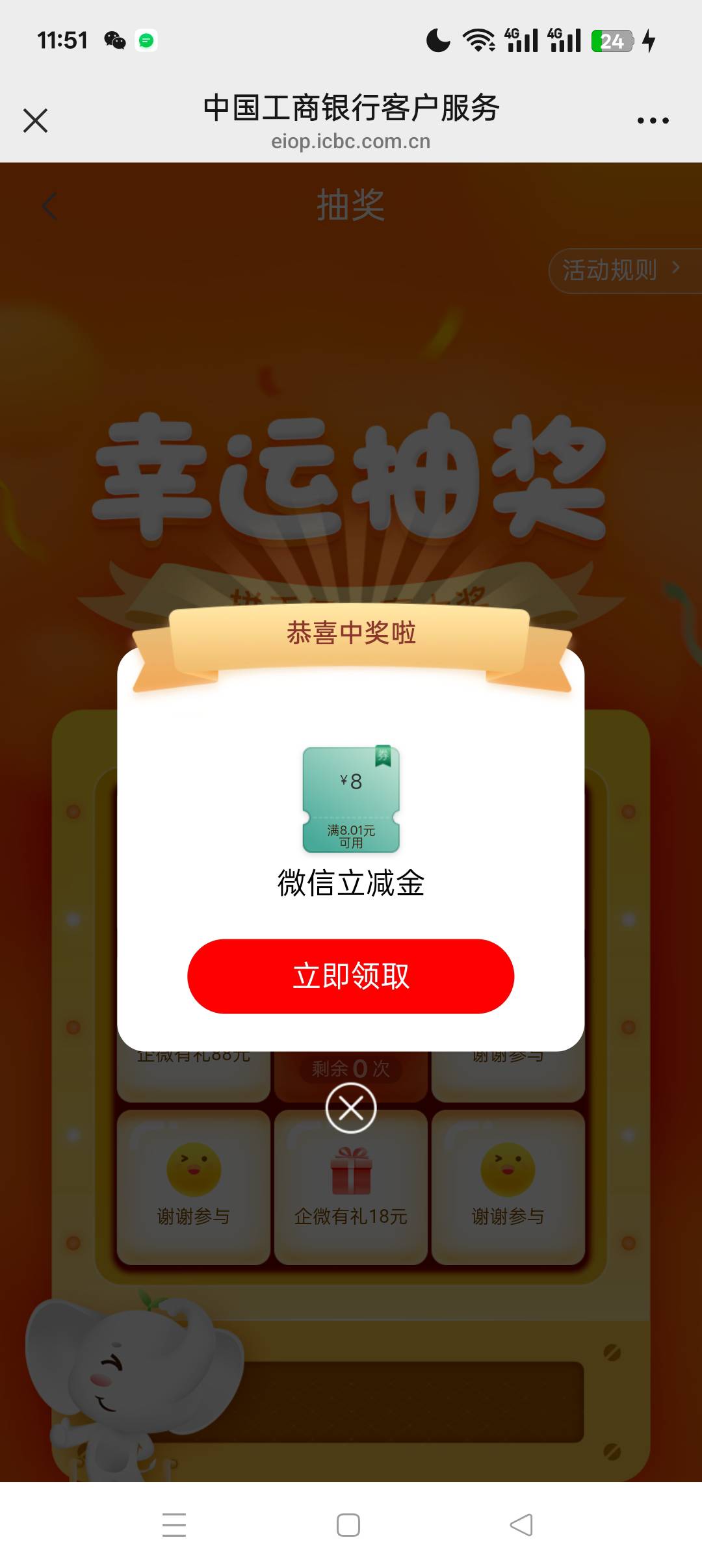 找了半天刚加的，你们试下吧，18973830952


30 / 作者:呦吼吼99 / 