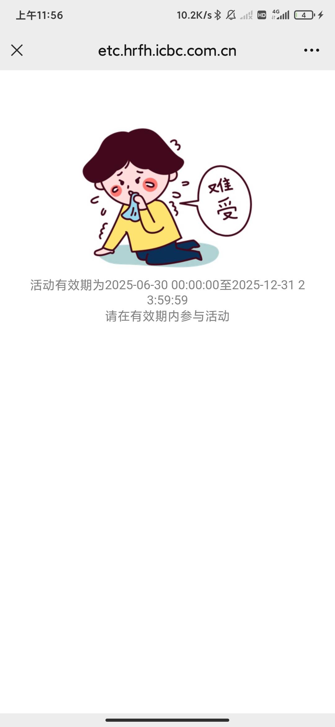 找了半天刚加的，你们试下吧，18973830952


7 / 作者:萧吹雪 / 