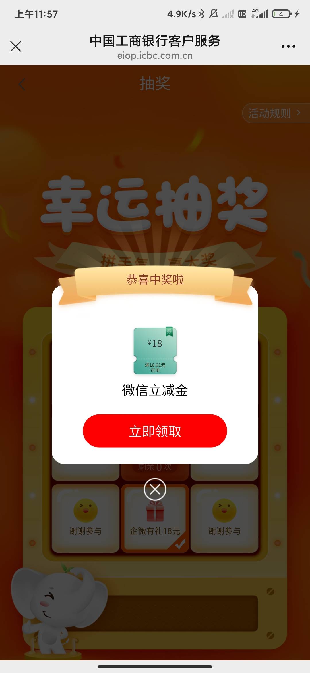 中保，这个可以加


59 / 作者:萧吹雪 / 