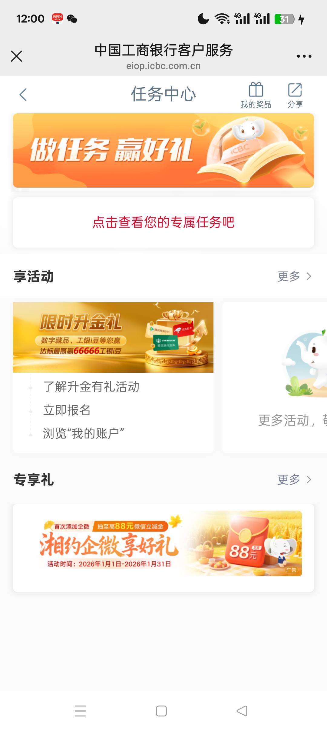 找了半天刚加的，你们试下吧，18973830952


24 / 作者:呦吼吼99 / 