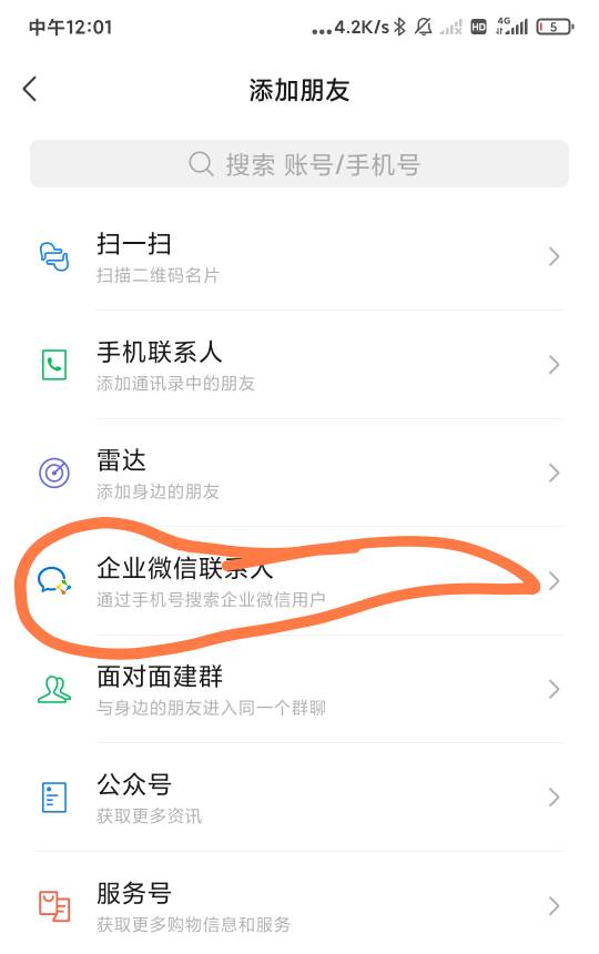 中保，这个可以加


91 / 作者:萧吹雪 / 