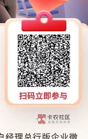 25年那波企微没加上。刚才加上了。虽然低保。但给发码老哥扣666
53 / 作者:真正的大老黑 / 
