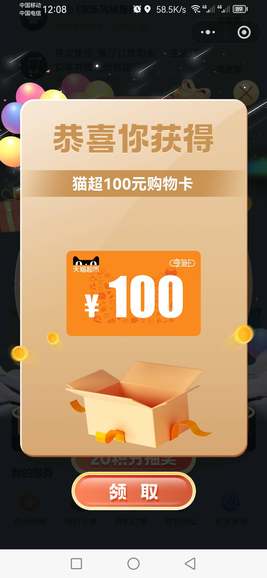 当cs了

70 / 作者:刮鼻子 / 