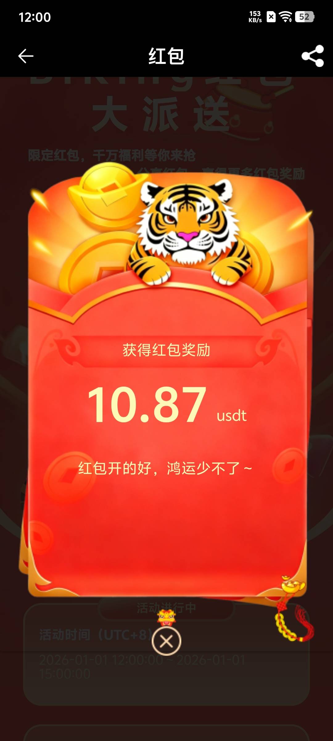 币王到今晚应该保底30u

94 / 作者:草莓味的草莓哦 / 