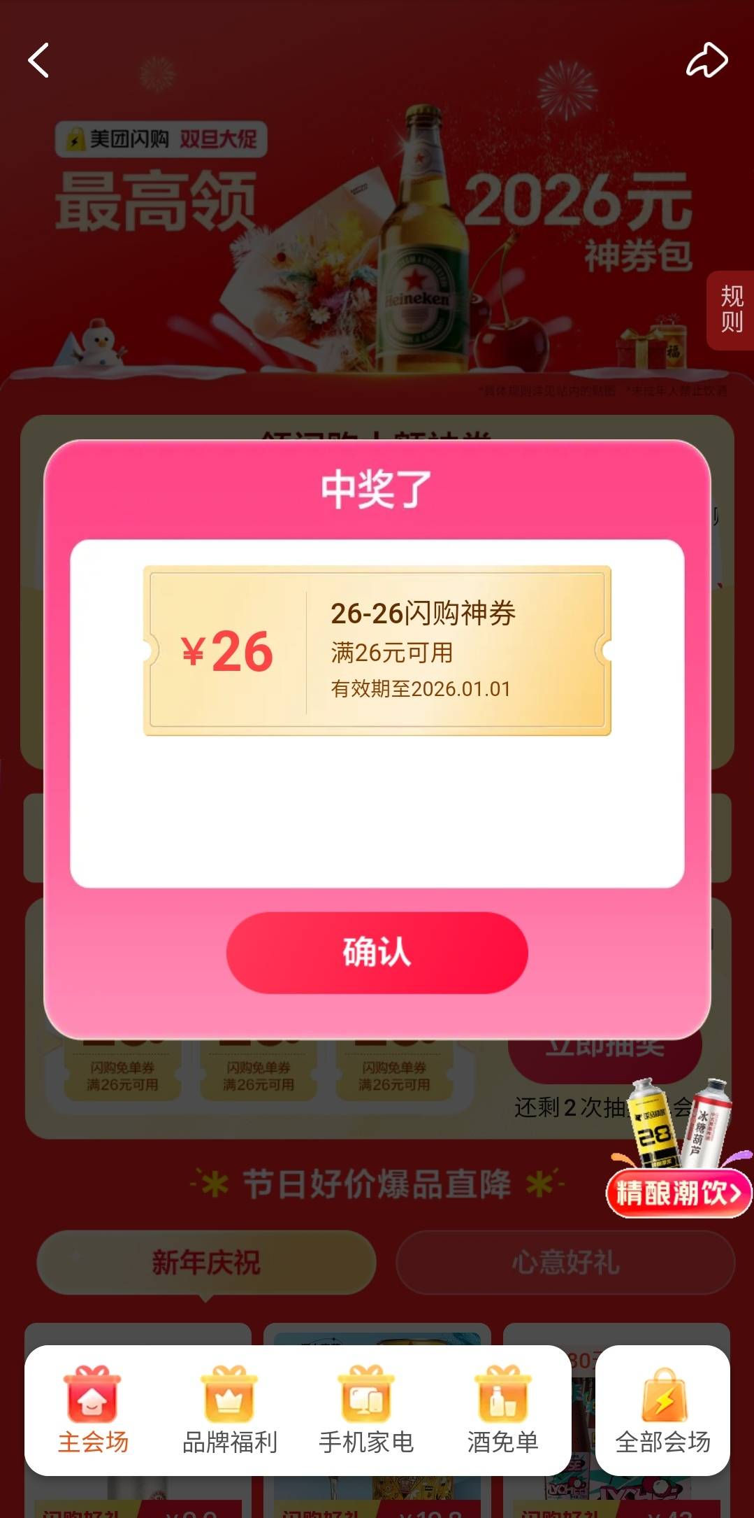 每天都有，用不完啊

19 / 作者:犬子威武霸气 / 