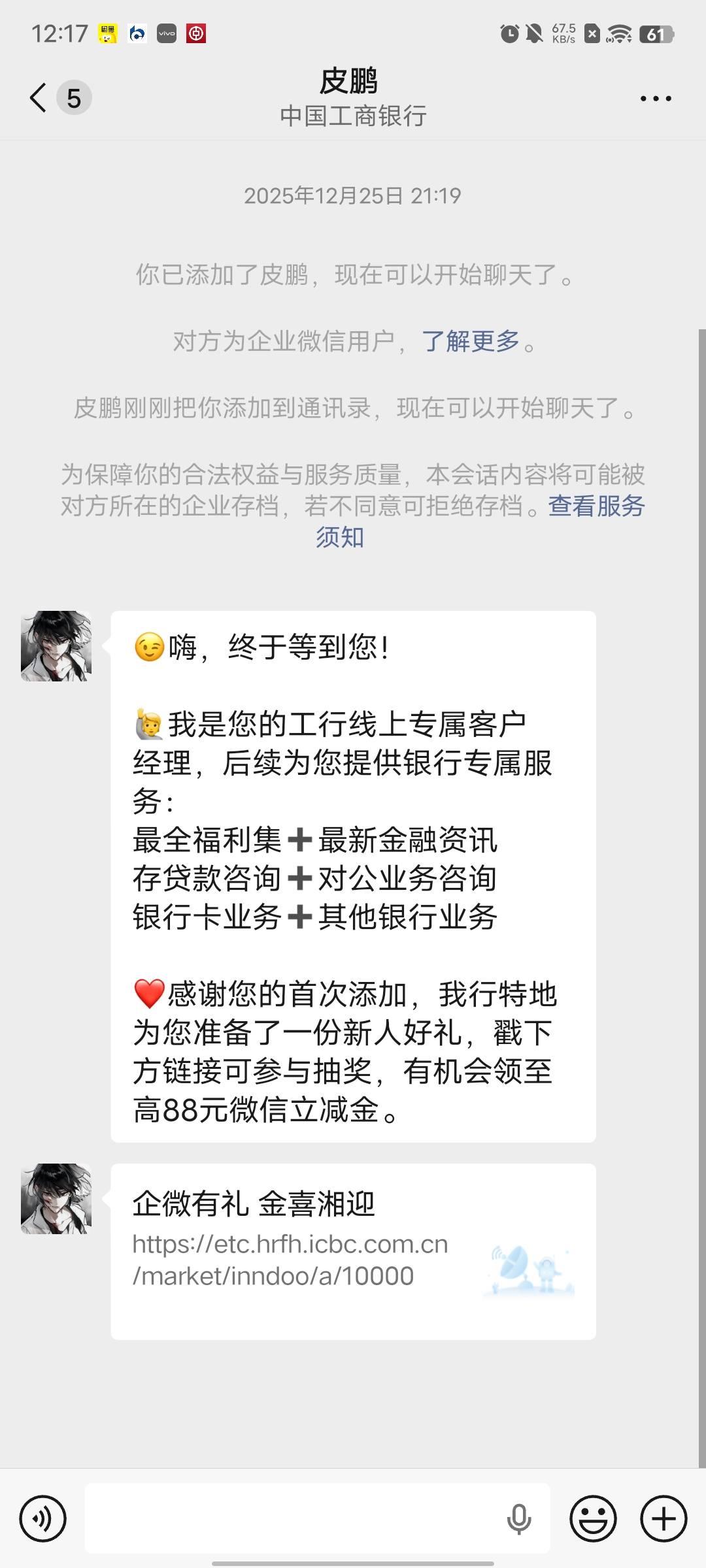 湖南你们上个月都没玩过？什么新疆湖南湖北安徽福州山西烟台河南都是通用的

37 / 作者:卡农老妖就是我 / 
