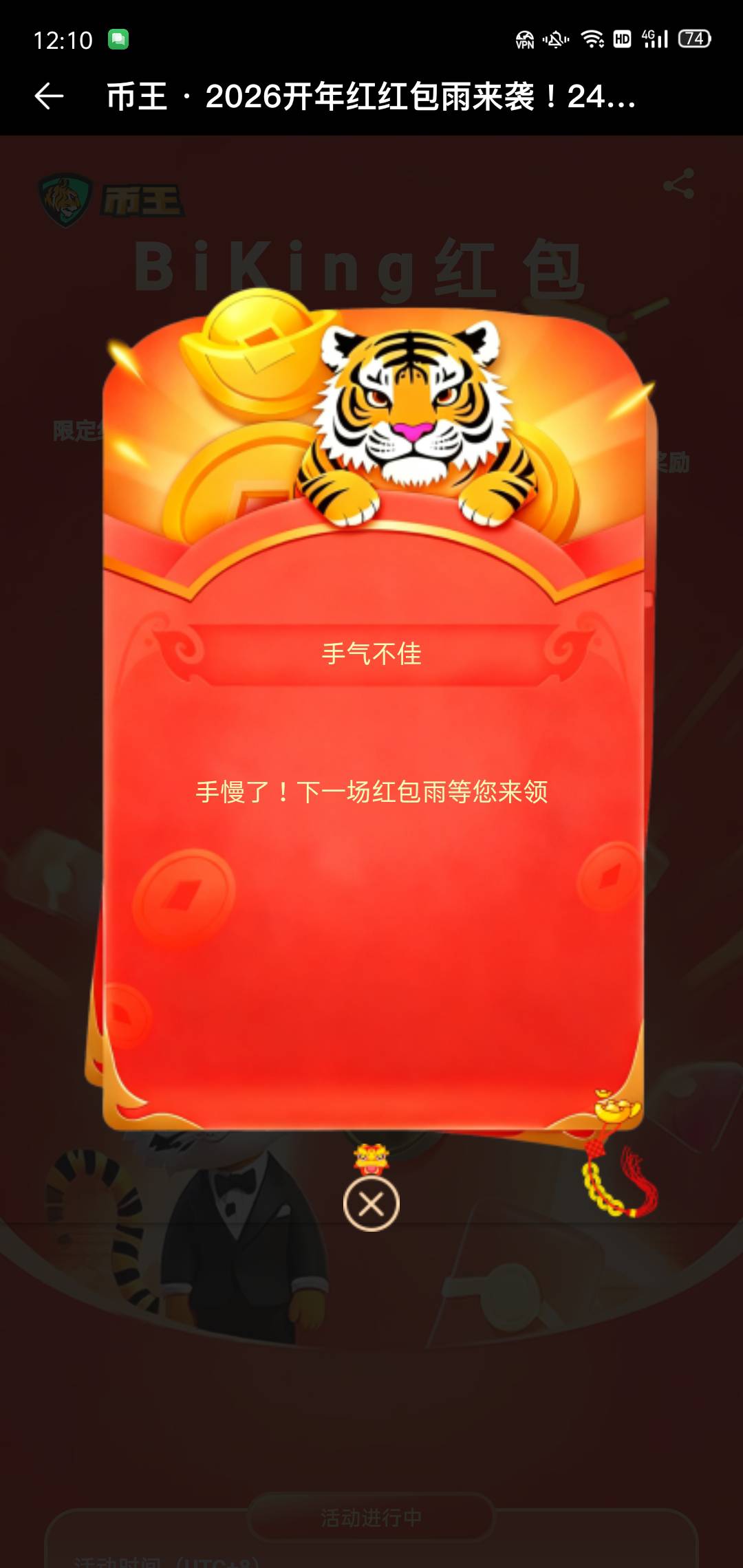 体验超级差

26 / 作者:雅俗共赏2025 / 