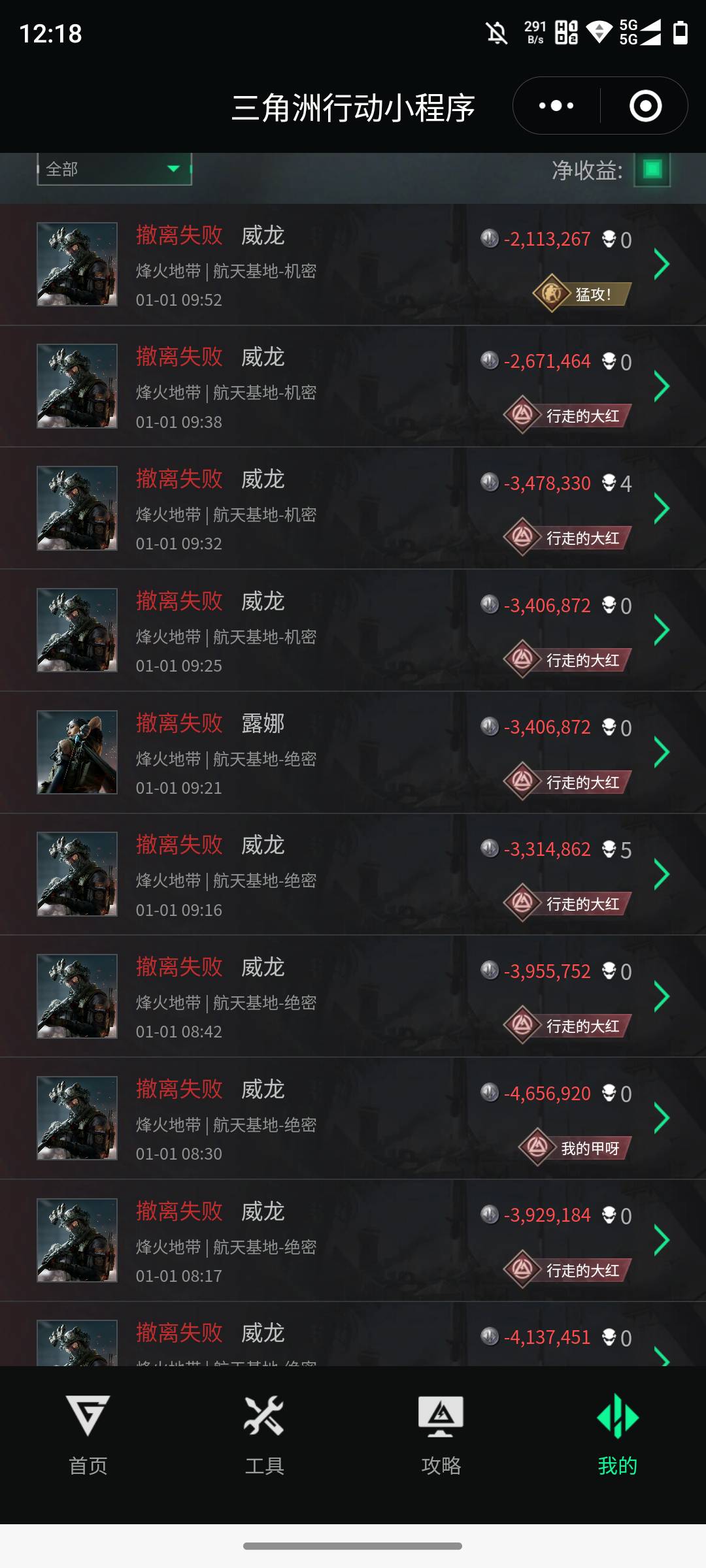 猛攻哥睡的有点早了

85 / 作者:L地 / 