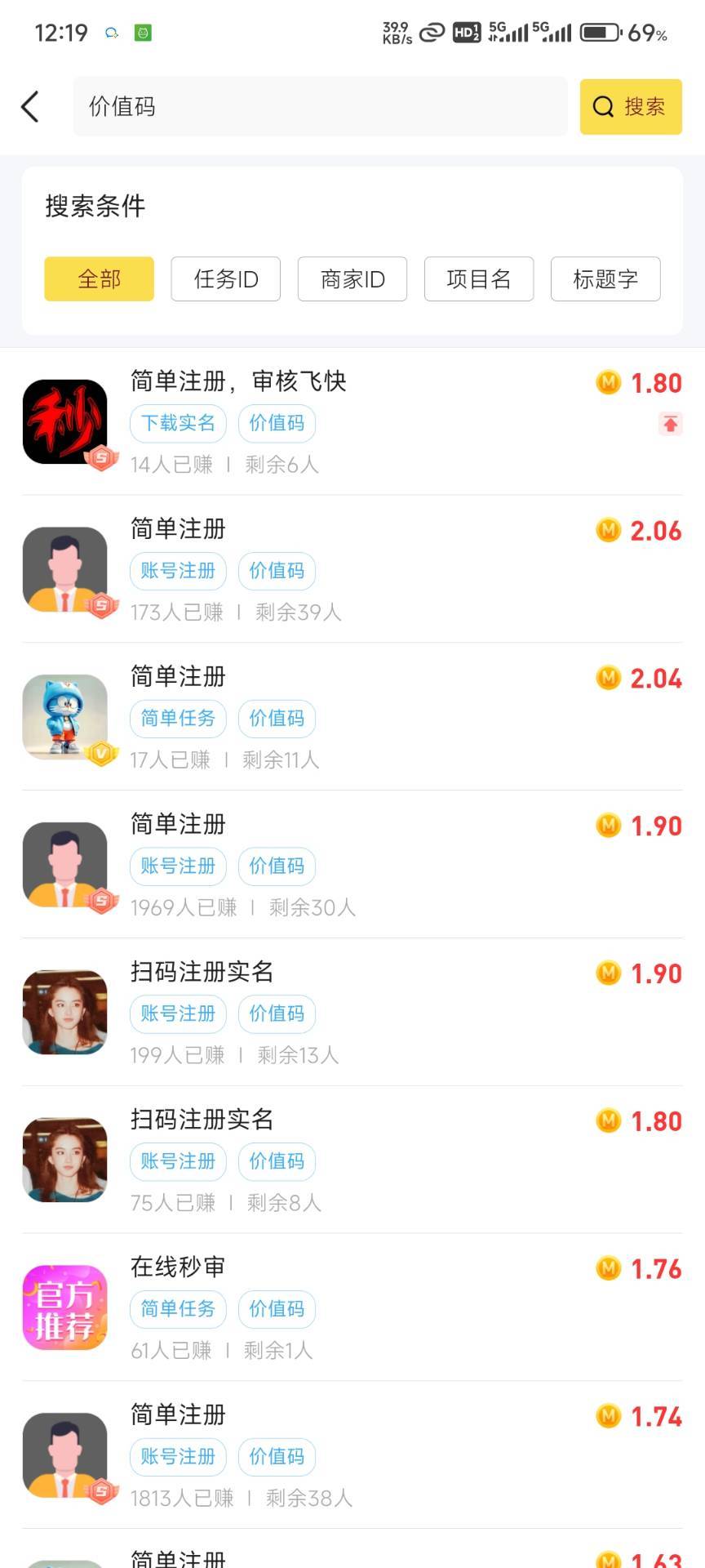 这么好的螺丝可惜啊，要是椰子在随便破千了！这螺丝，豪猪太拉级了，。这个一分种一个40 / 作者:小清空 / 