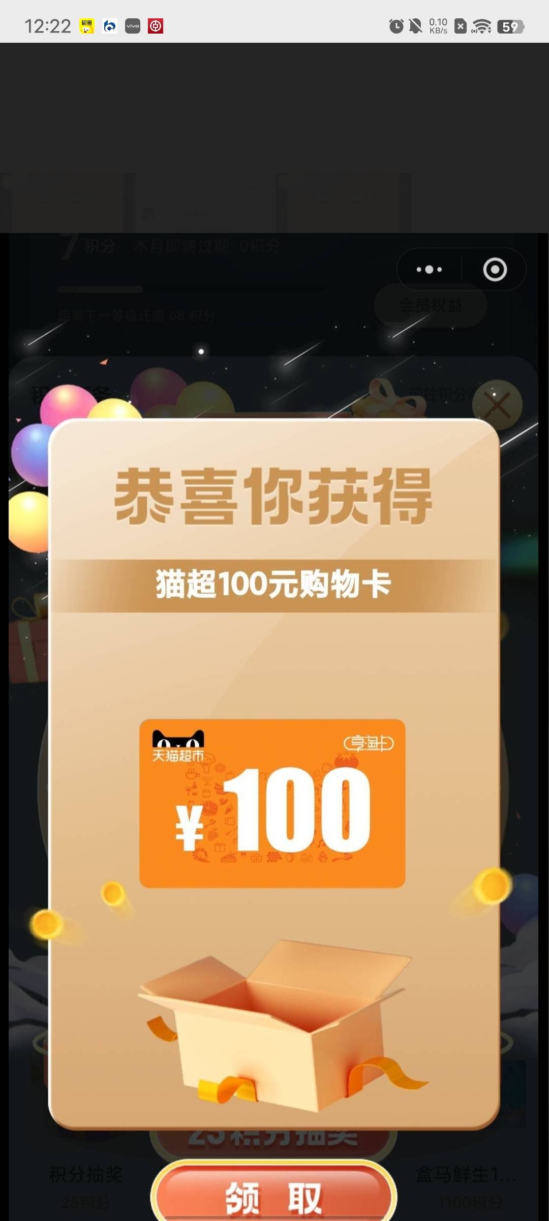 又是一发入魂，想什么时候中就什么时候中，


10 / 作者:卡农老妖就是我 / 