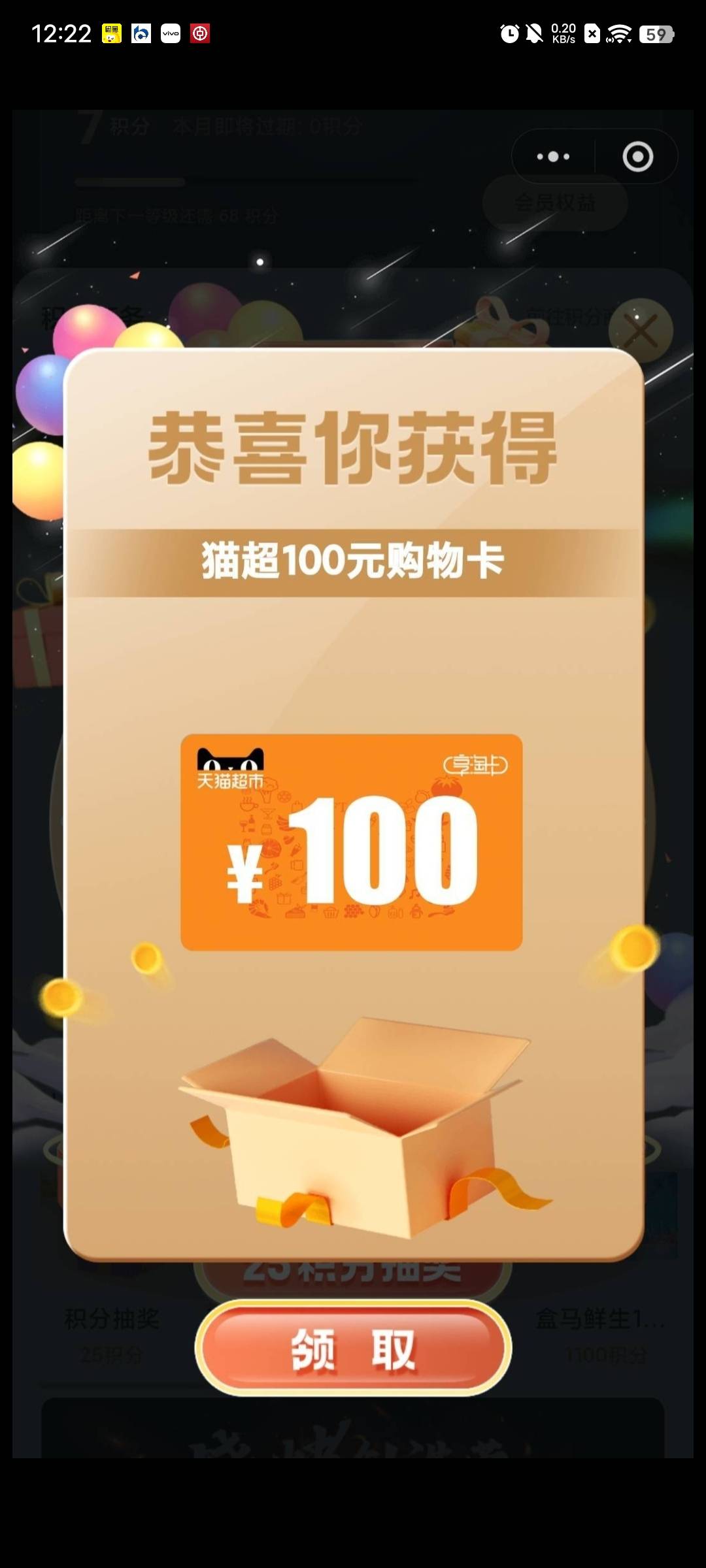 又是一发入魂，想什么时候中就什么时候中，


22 / 作者:卡农老妖就是我 / 