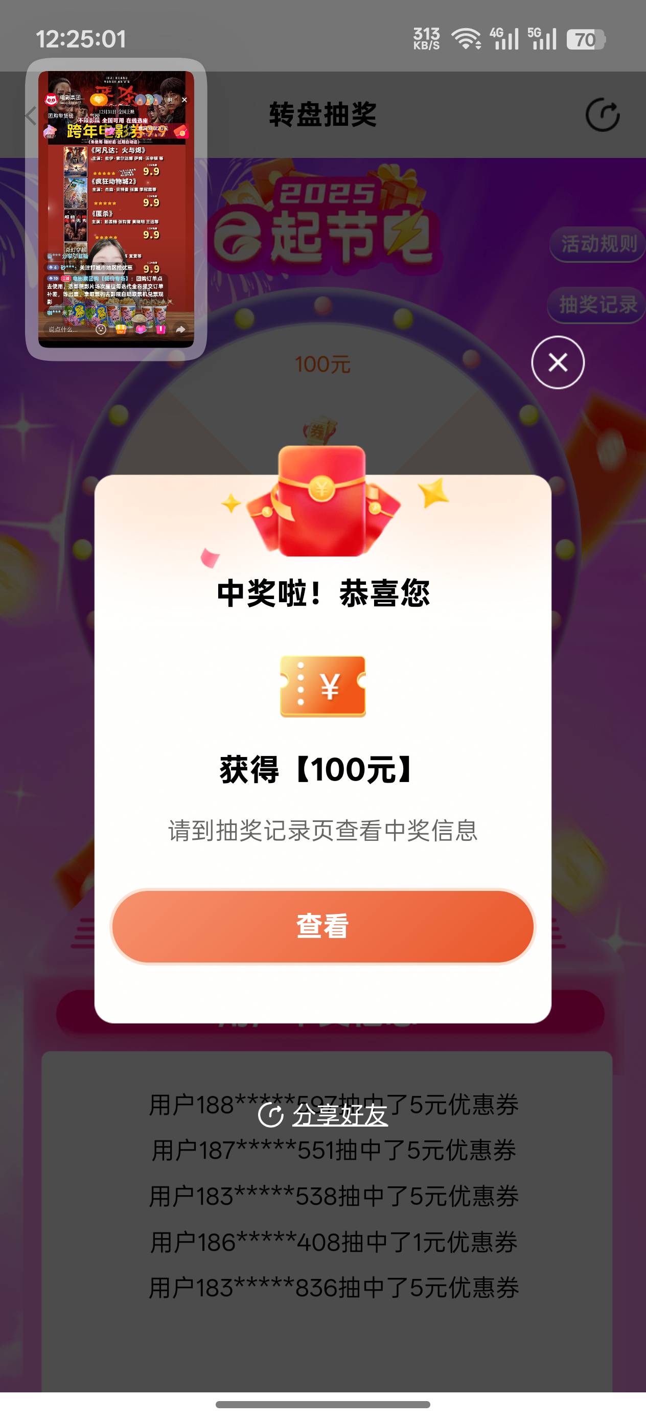 又省100

68 / 作者:香香吖 / 