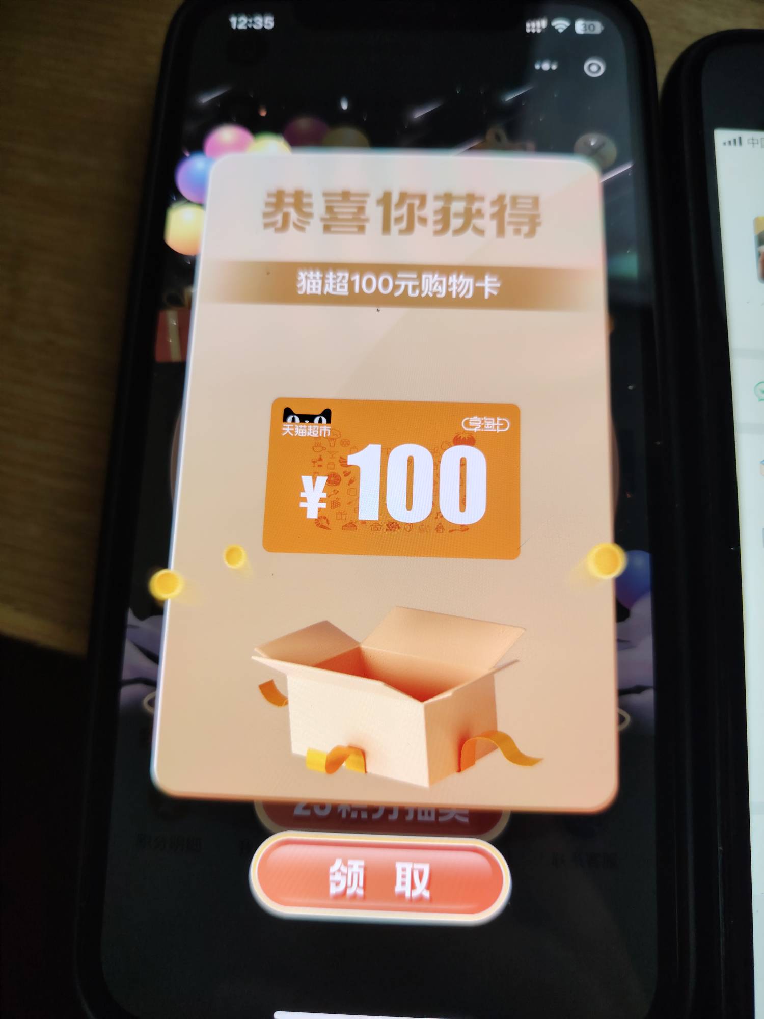 真有！

79 / 作者:嘎嘎啊 / 